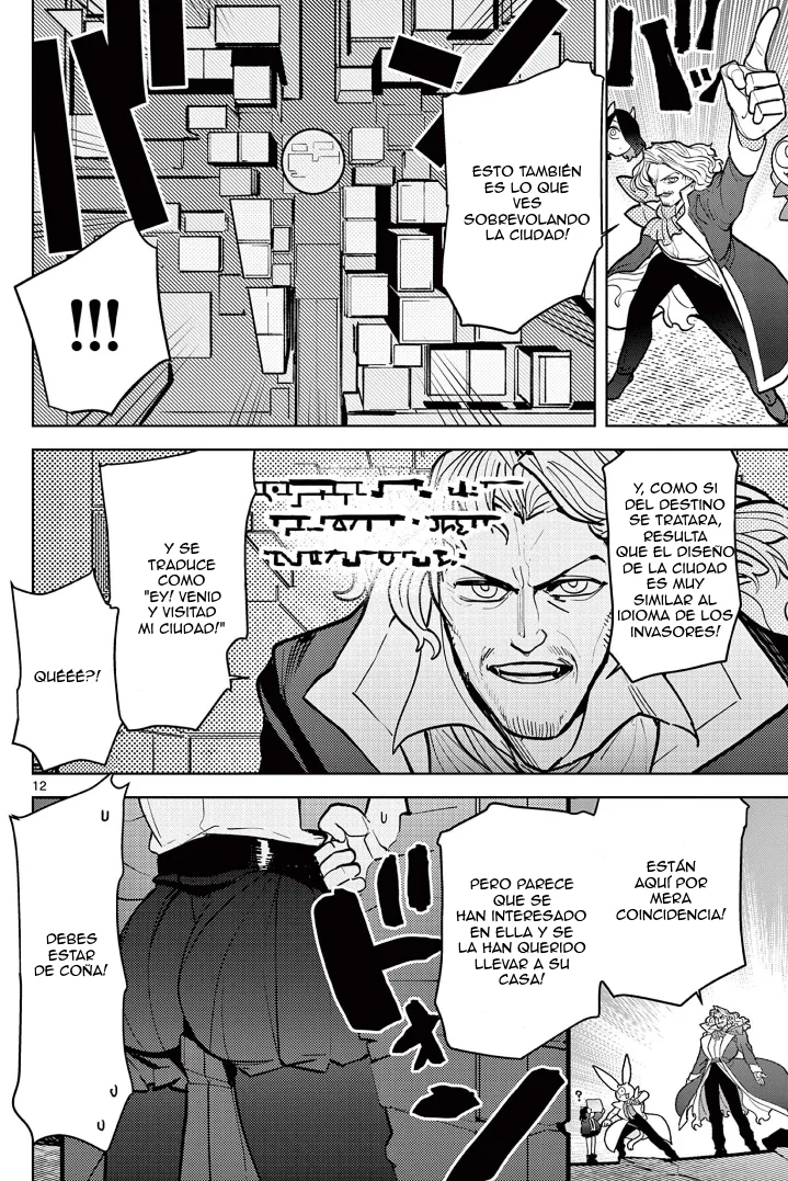 Giant Ojou-sama Capítulo 15 - Page 11