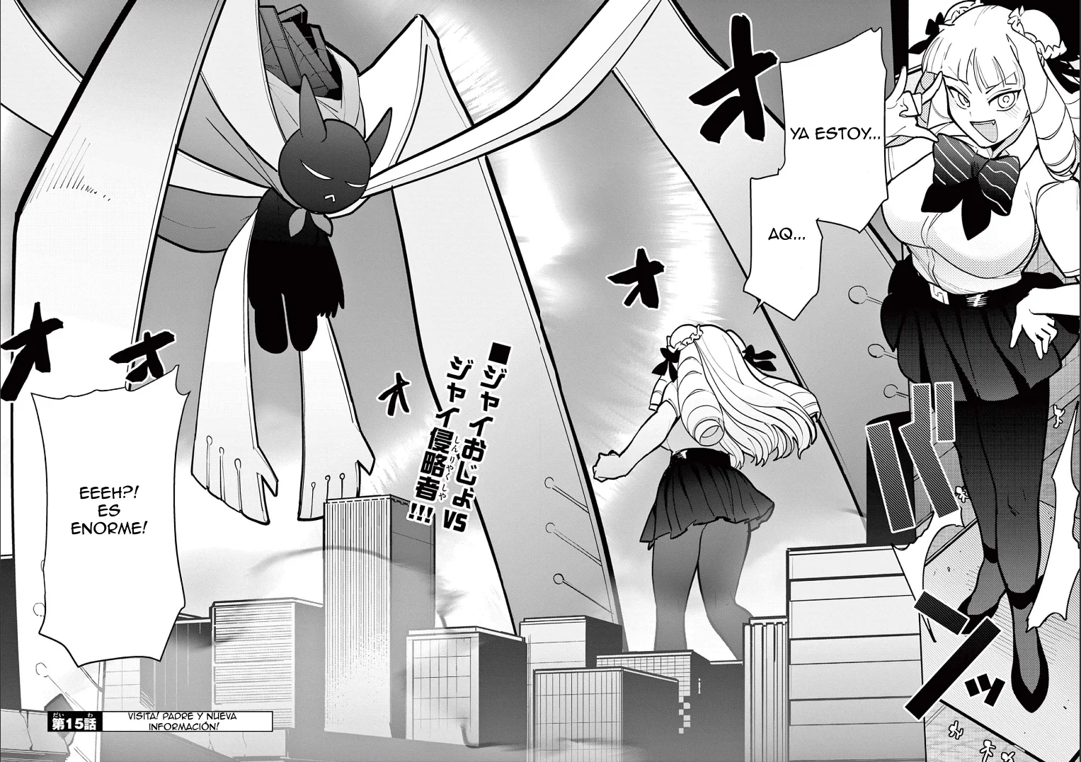 Giant Ojou-sama Capítulo 15 - Page 2
