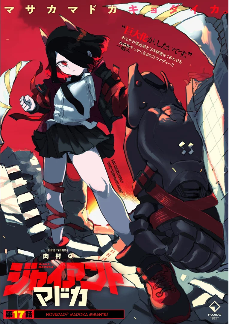 Giant Ojou-sama Capítulo 17 - Page 3