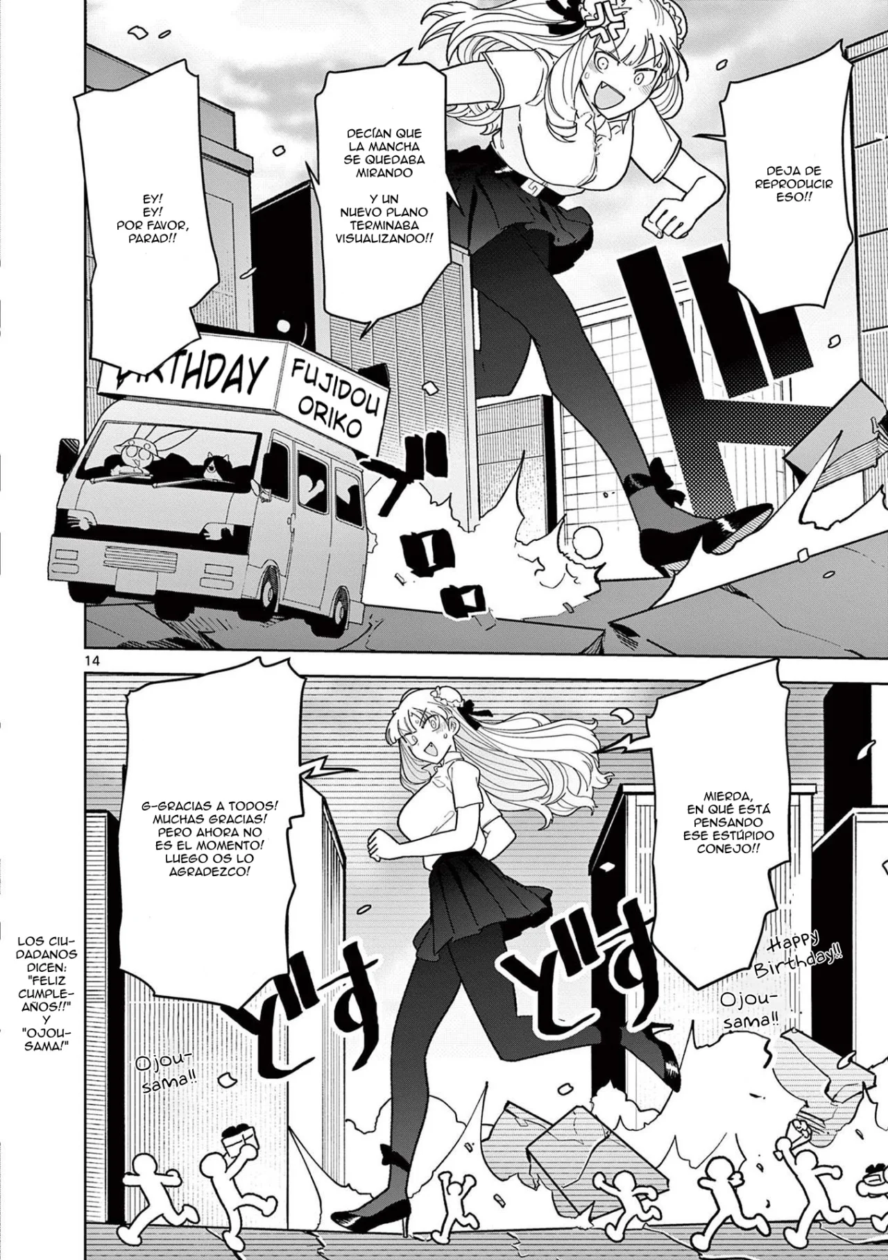 Giant Ojou-sama Capítulo 19 - Page 14