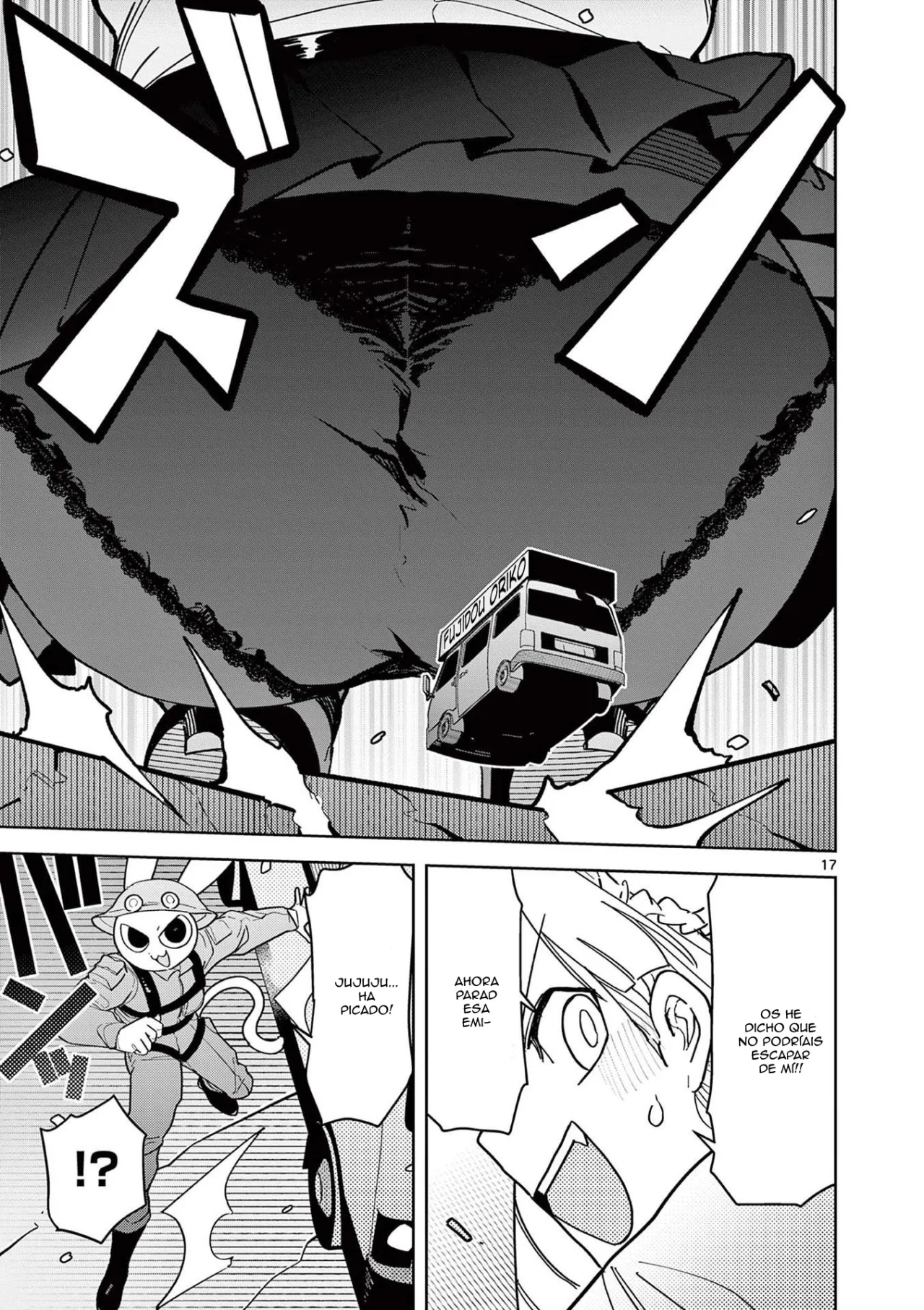 Giant Ojou-sama Capítulo 19 - Page 17