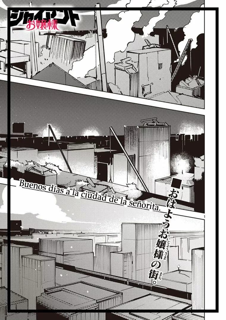 Giant Ojou-sama Capítulo 2 - Page 2