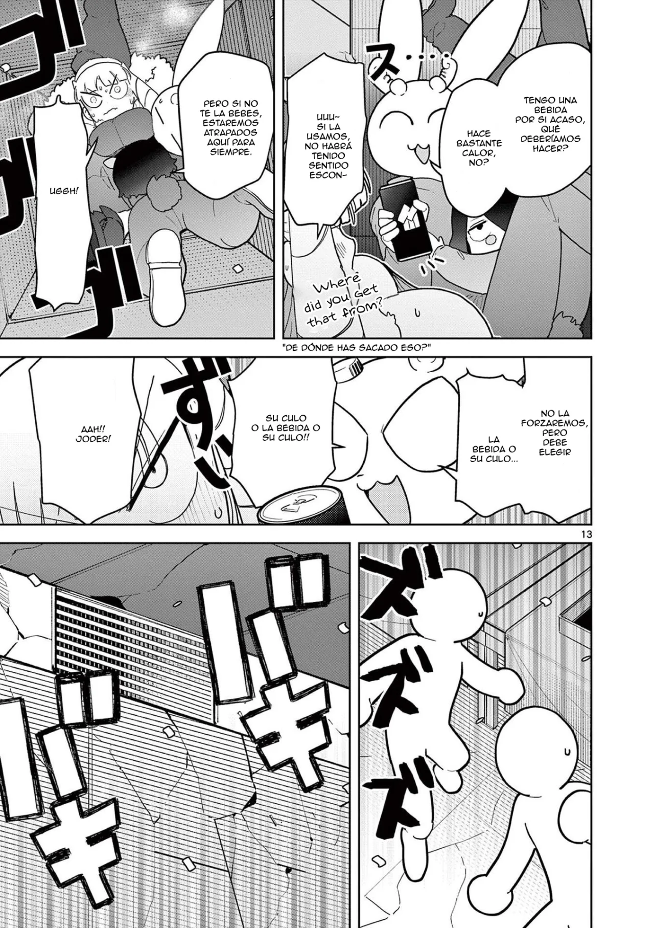 Giant Ojou-sama Capítulo 20 - Page 13