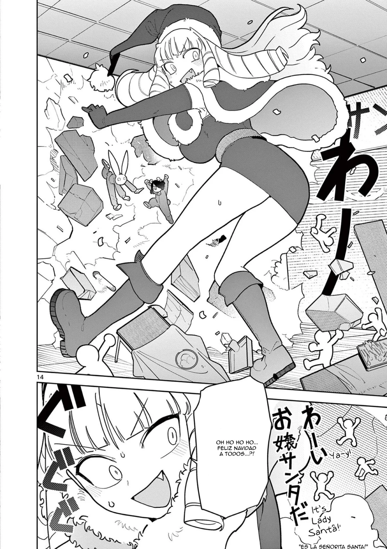 Giant Ojou-sama Capítulo 20 - Page 14