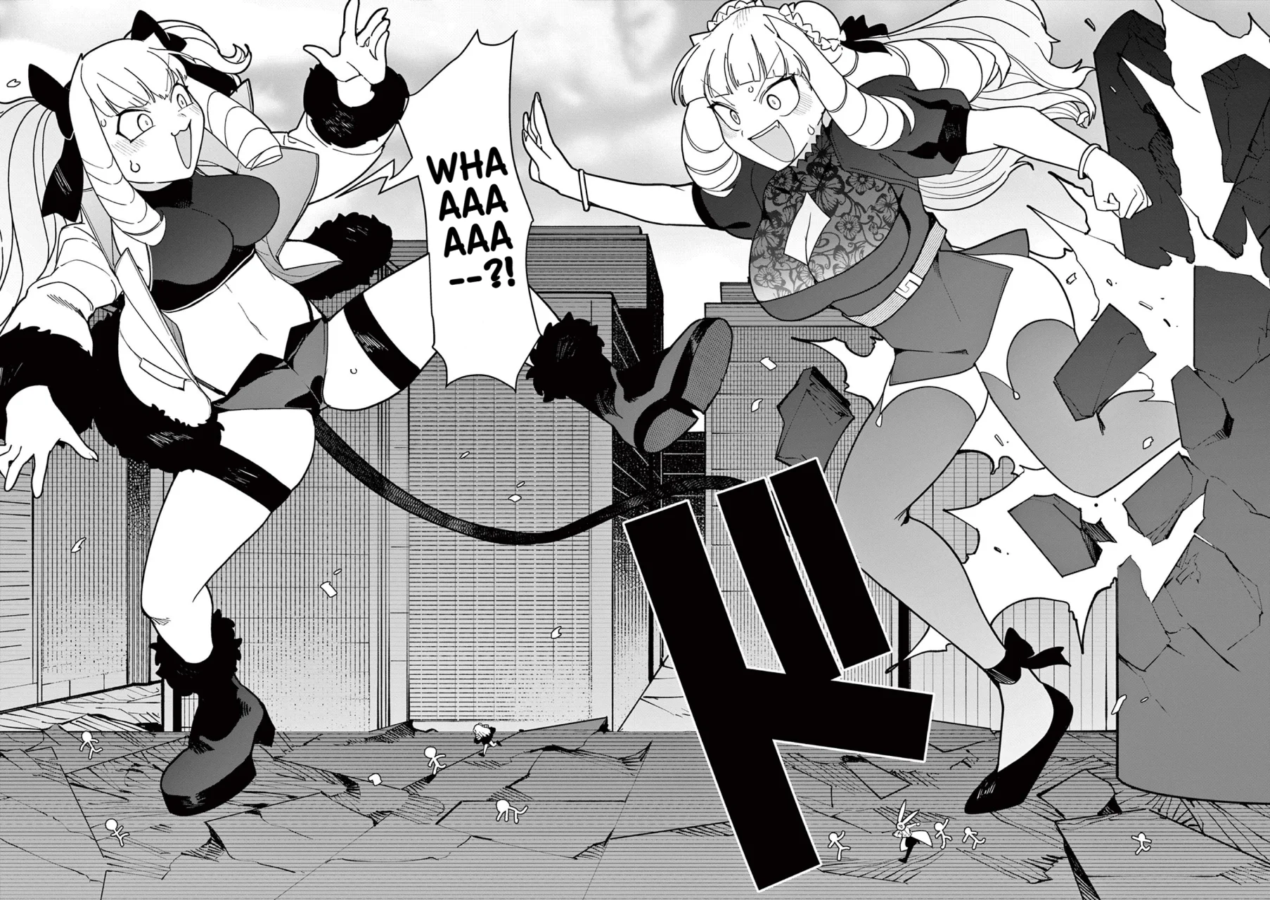 Giant Ojou-sama Capítulo 21 - Page 12