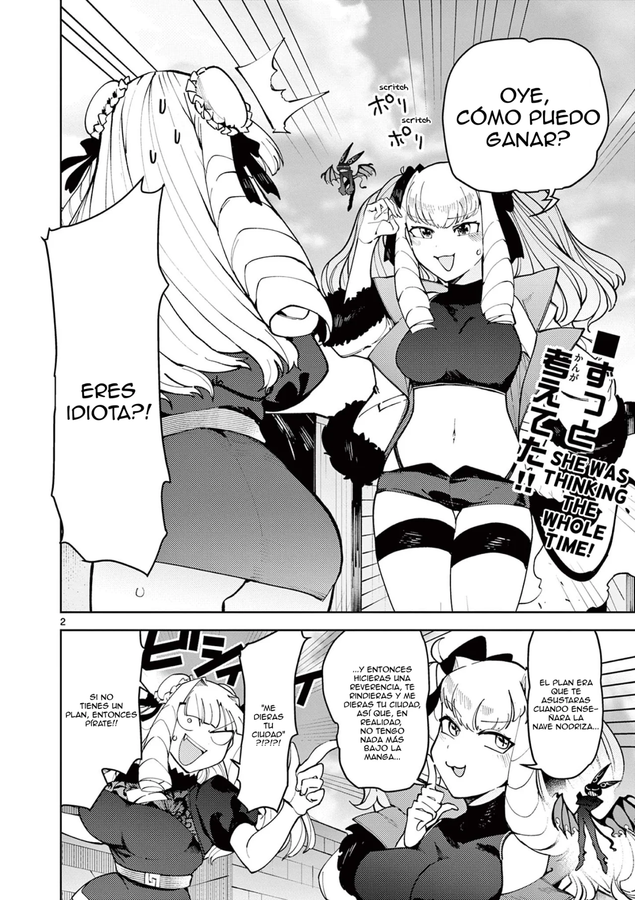 Giant Ojou-sama Capítulo 22 - Page 2
