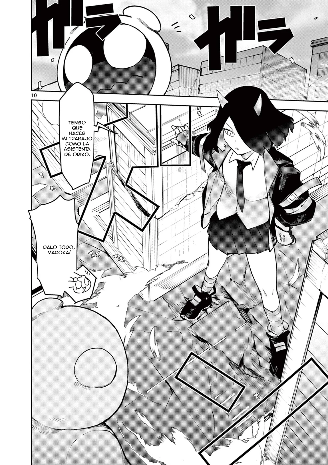 Giant Ojou-sama Capítulo 24 - Page 10