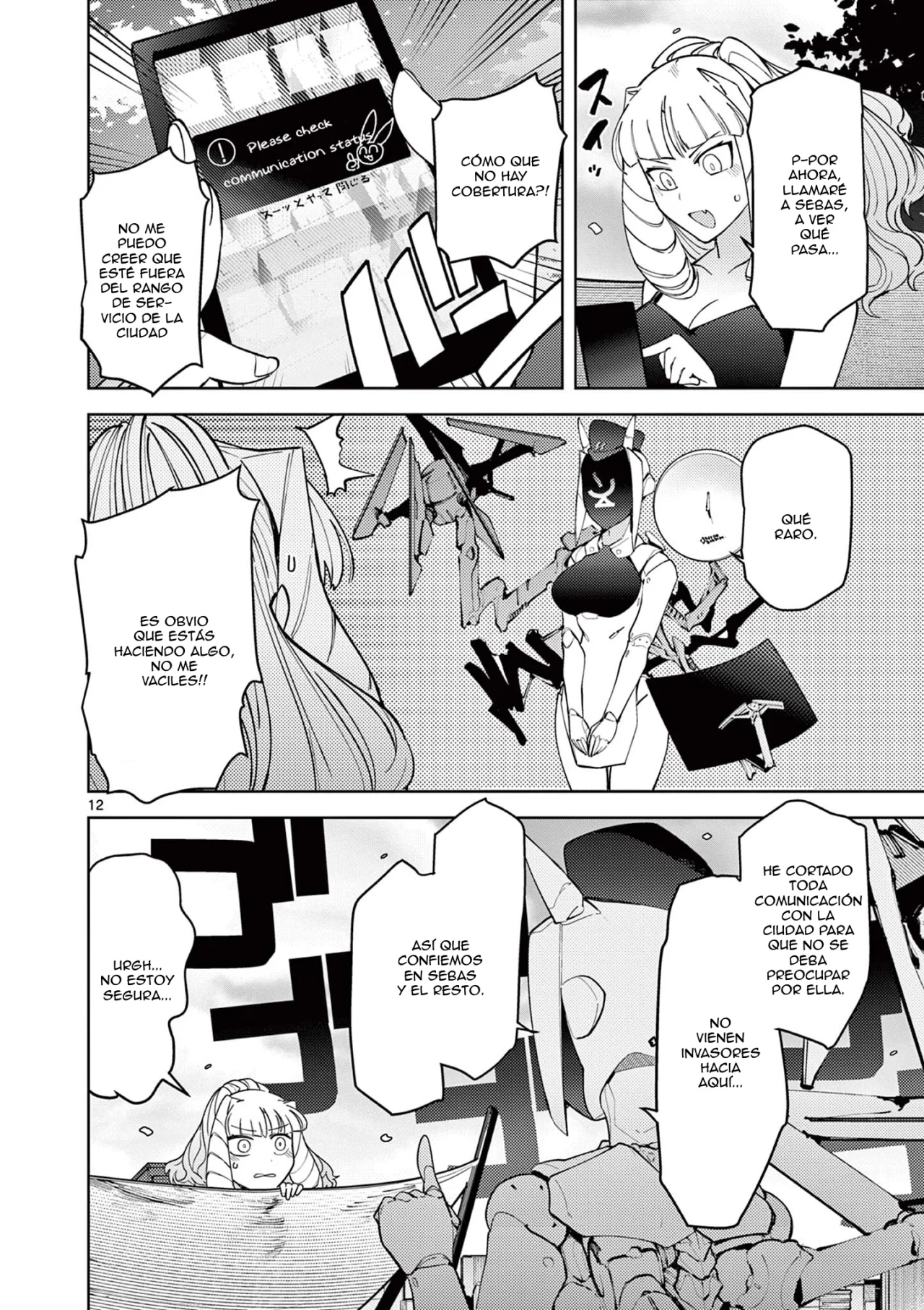 Giant Ojou-sama Capítulo 24 - Page 12