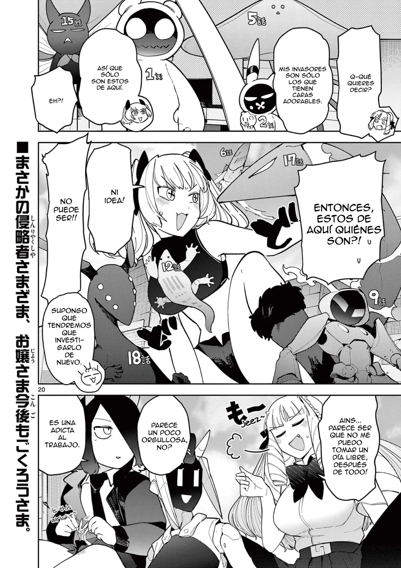 Giant Ojou-sama Capítulo 24 - Page 19