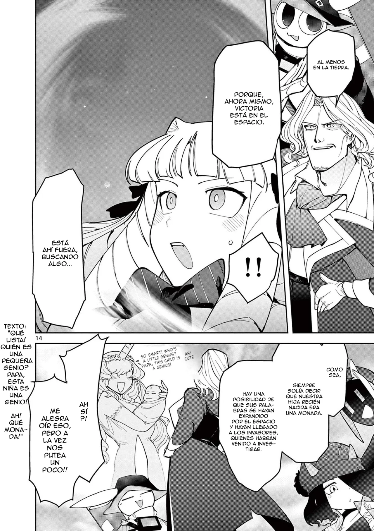 Giant Ojou-sama Capítulo 25 - Page 14