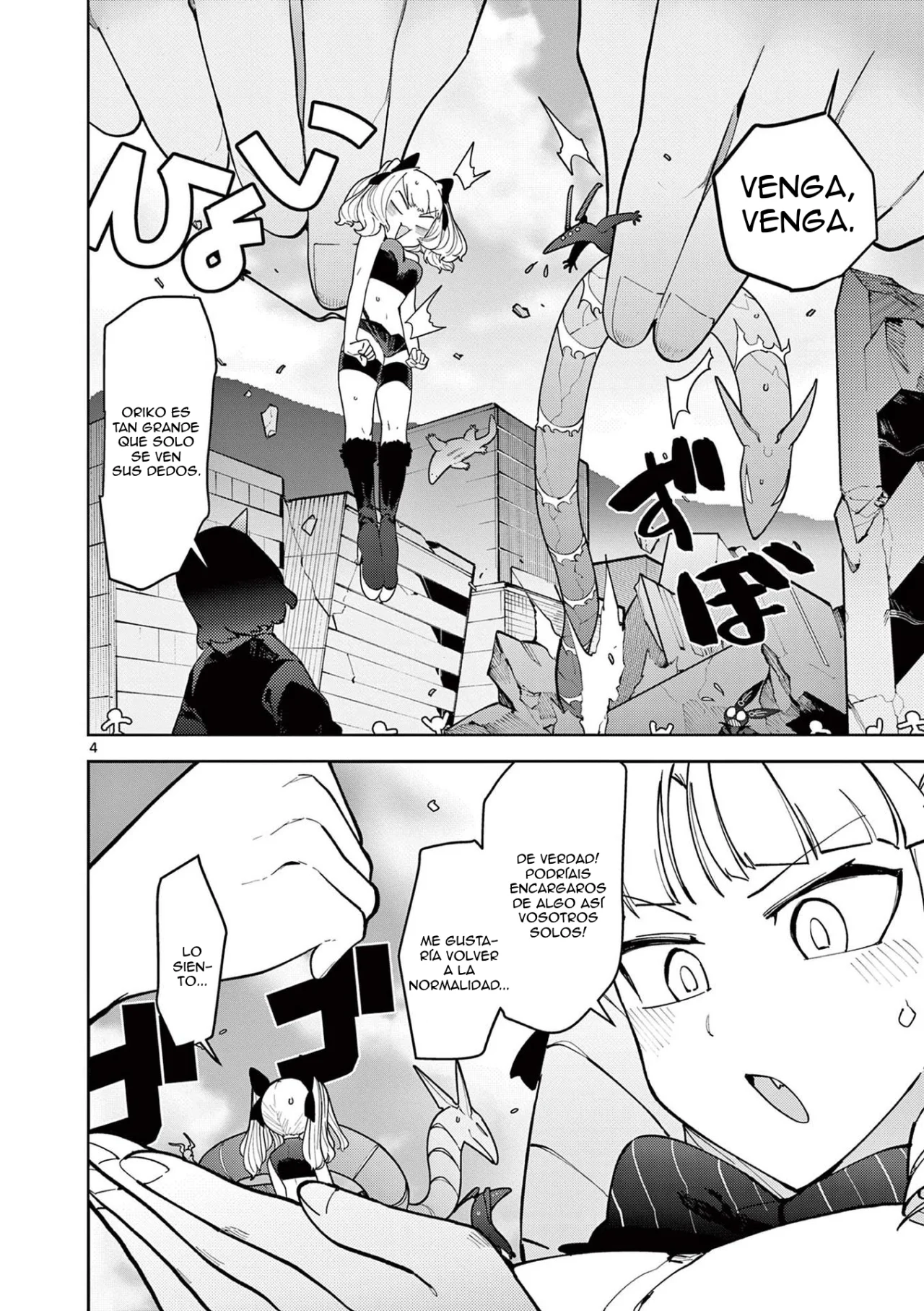 Giant Ojou-sama Capítulo 25 - Page 4