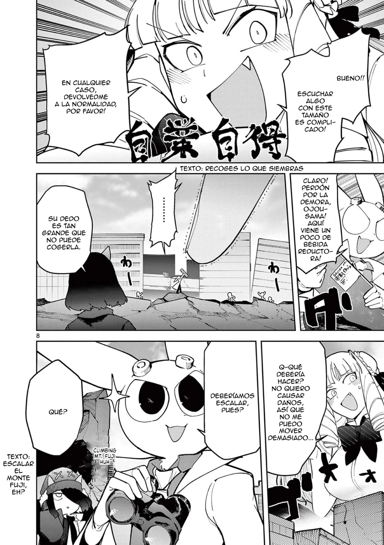 Giant Ojou-sama Capítulo 25 - Page 8