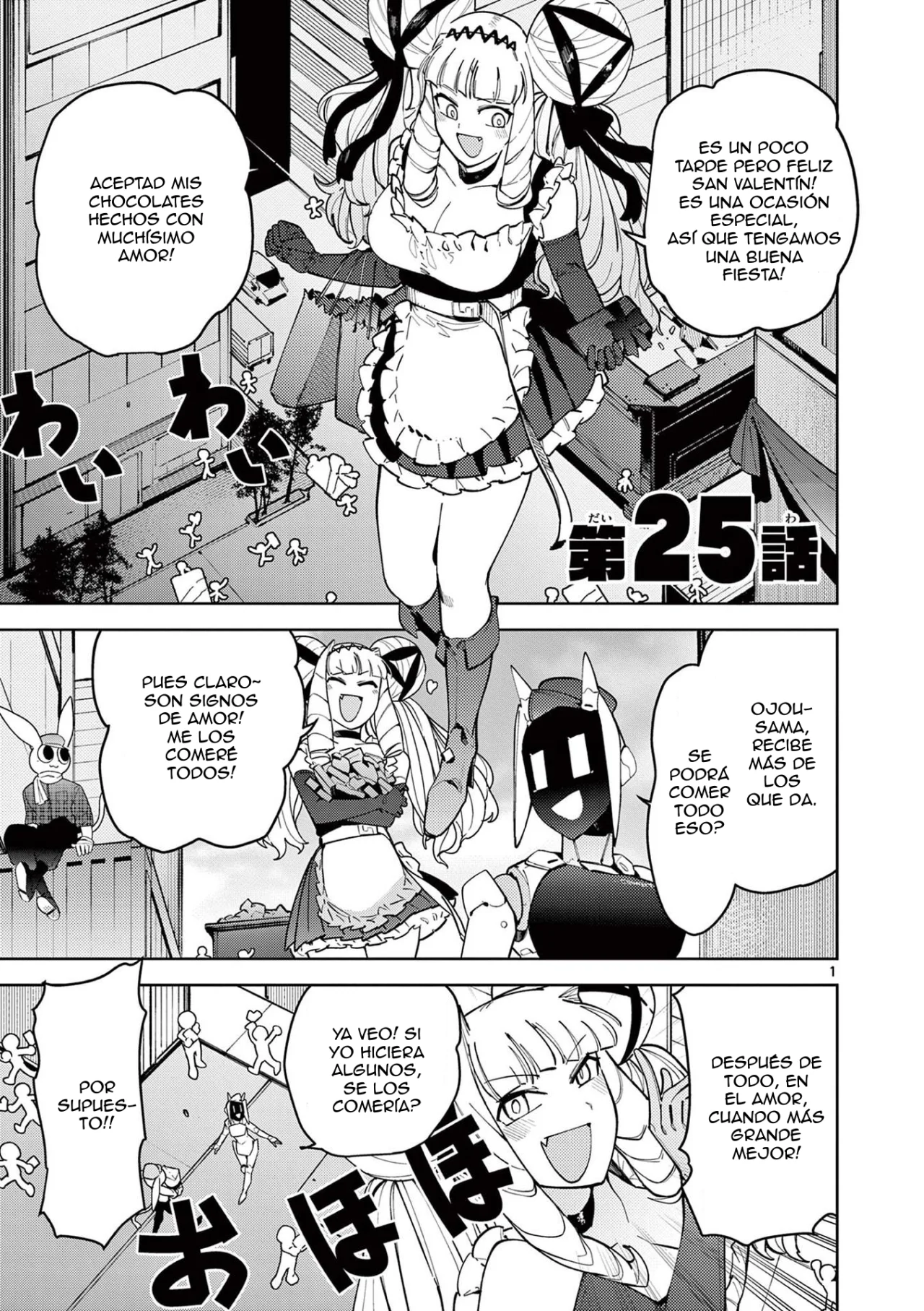 Giant Ojou-sama Capítulo 26 - Page 1