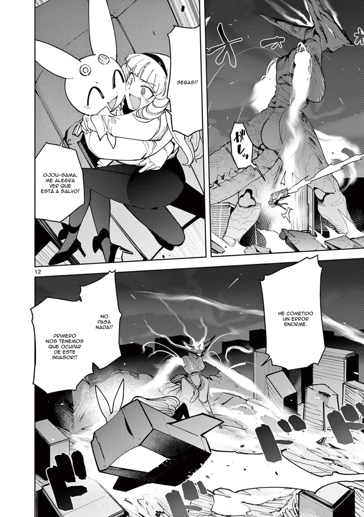 Giant Ojou-sama Capítulo 28 - Page 12