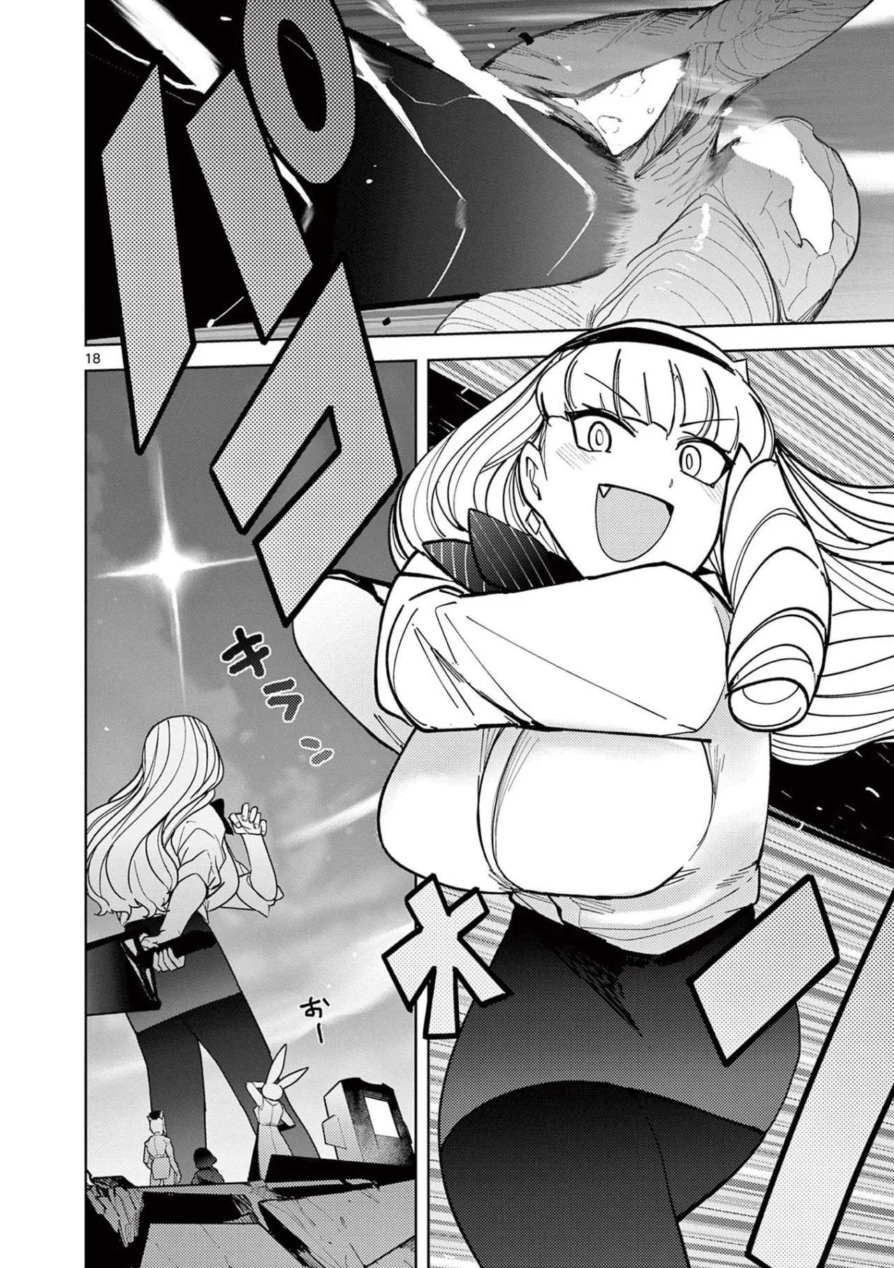 Giant Ojou-sama Capítulo 28 - Page 18