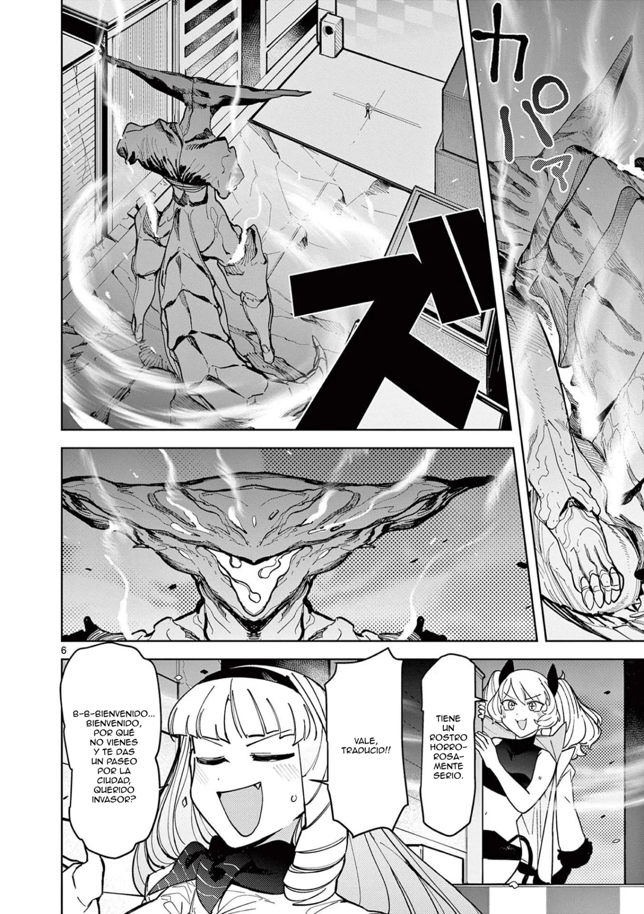 Giant Ojou-sama Capítulo 28 - Page 6
