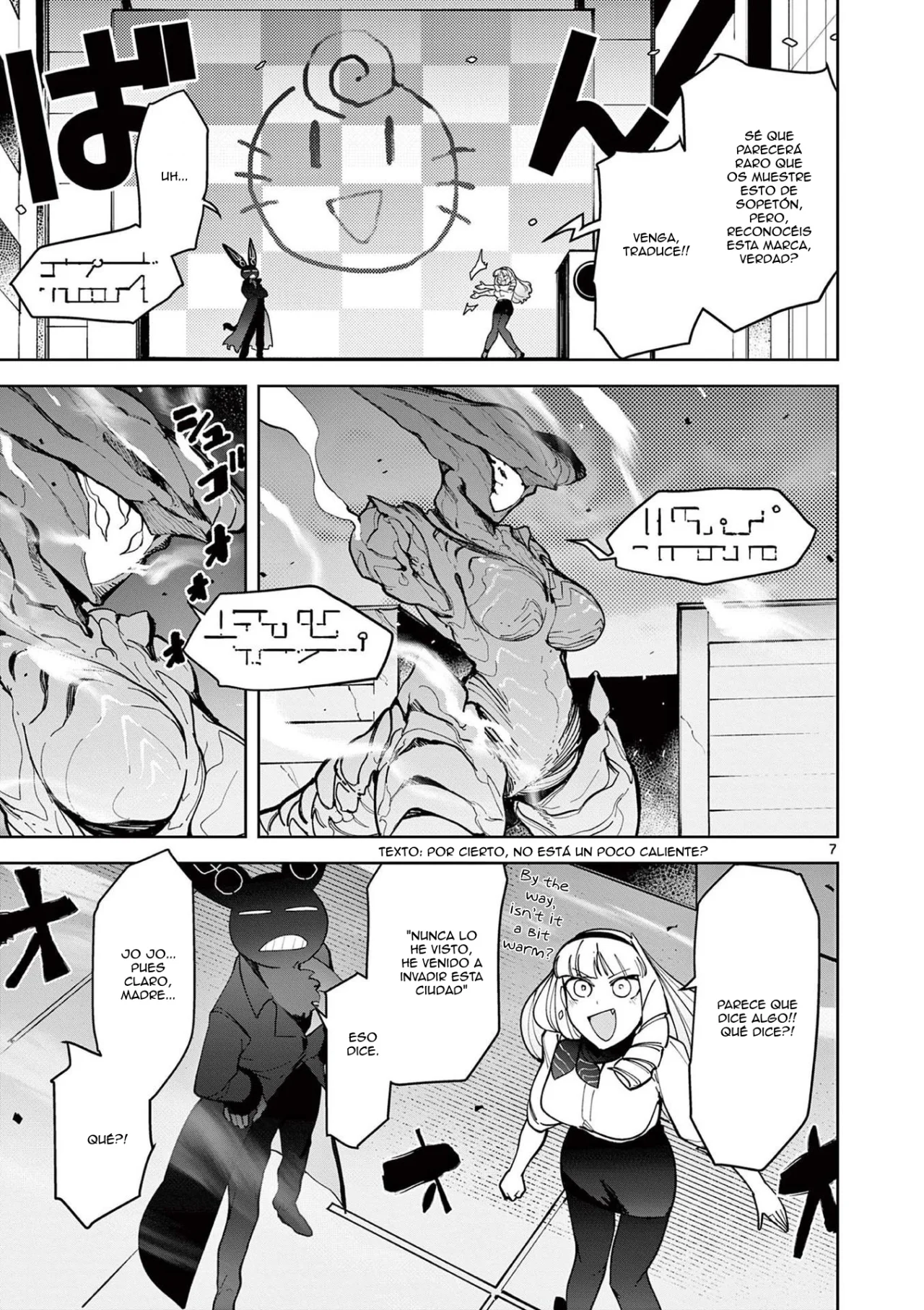 Giant Ojou-sama Capítulo 28 - Page 7