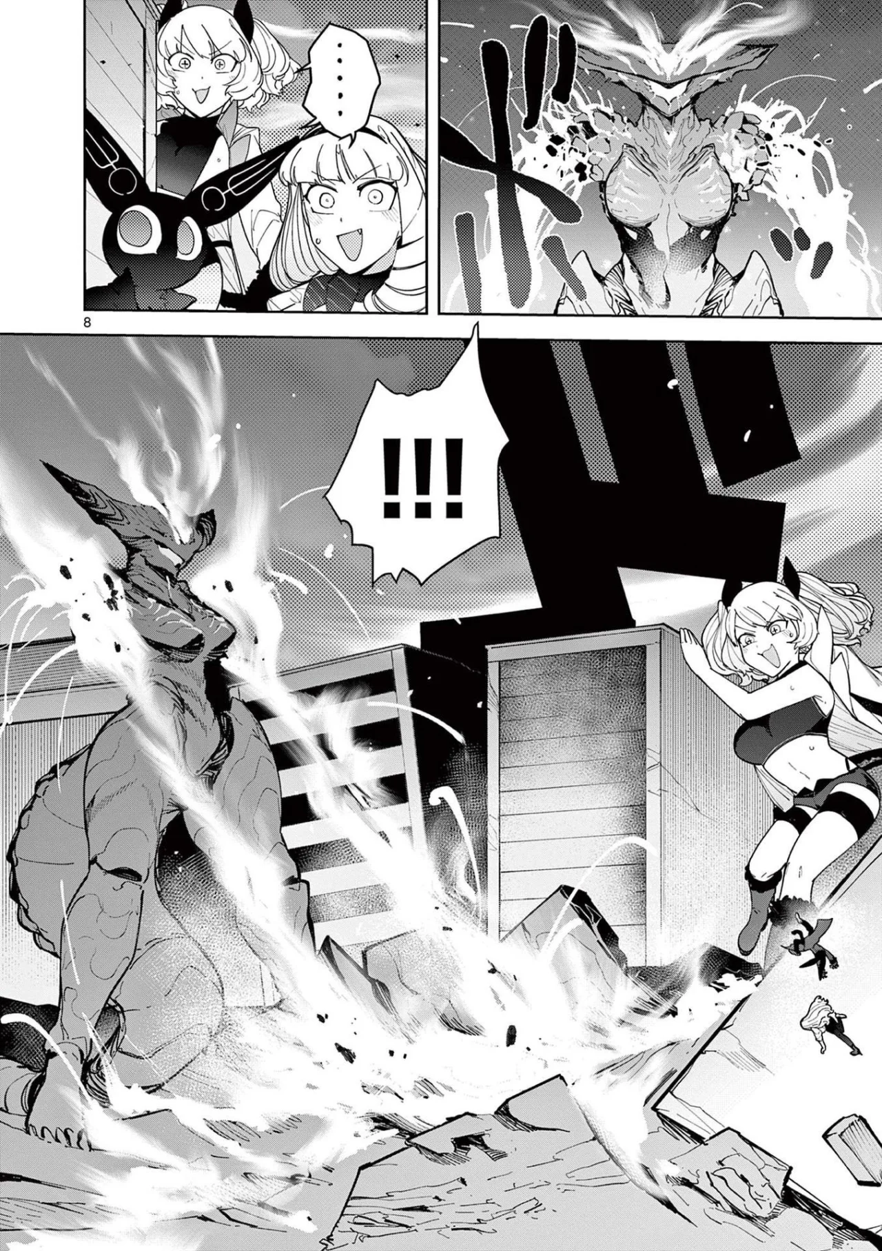 Giant Ojou-sama Capítulo 28 - Page 8