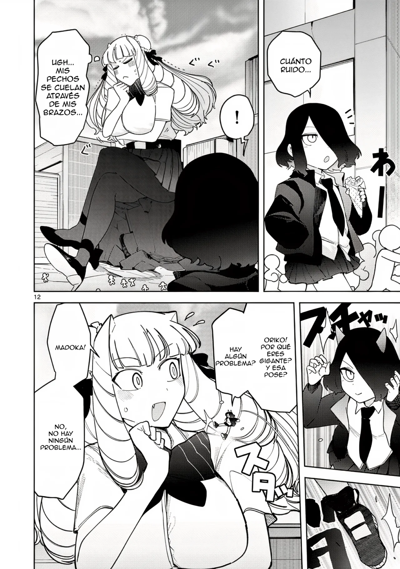Giant Ojou-sama Capítulo 29 - Page 12