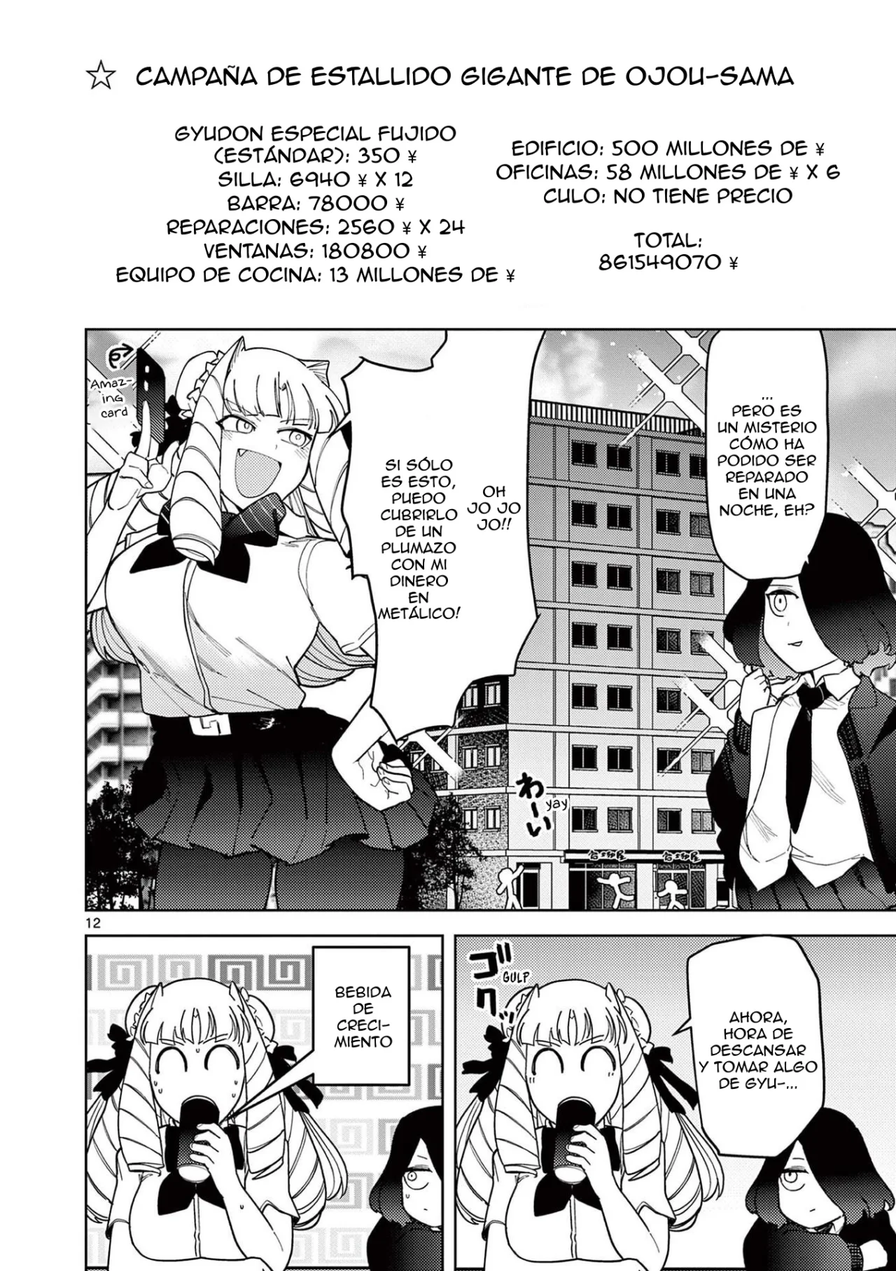 Giant Ojou-sama Capítulo 31 - Page 12