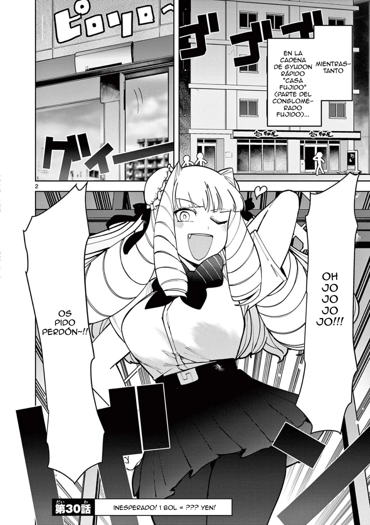 Giant Ojou-sama Capítulo 31 - Page 2