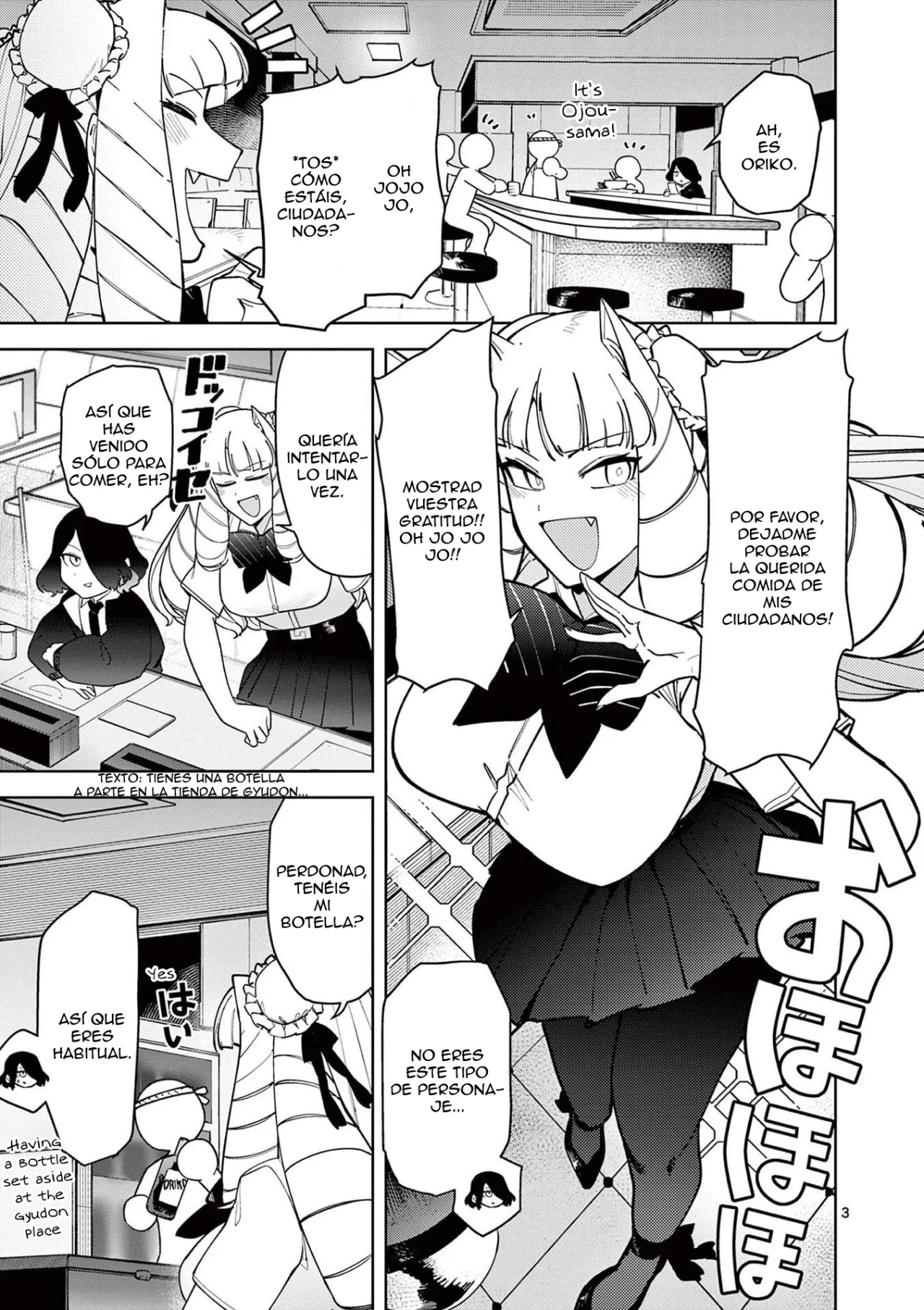 Giant Ojou-sama Capítulo 31 - Page 3