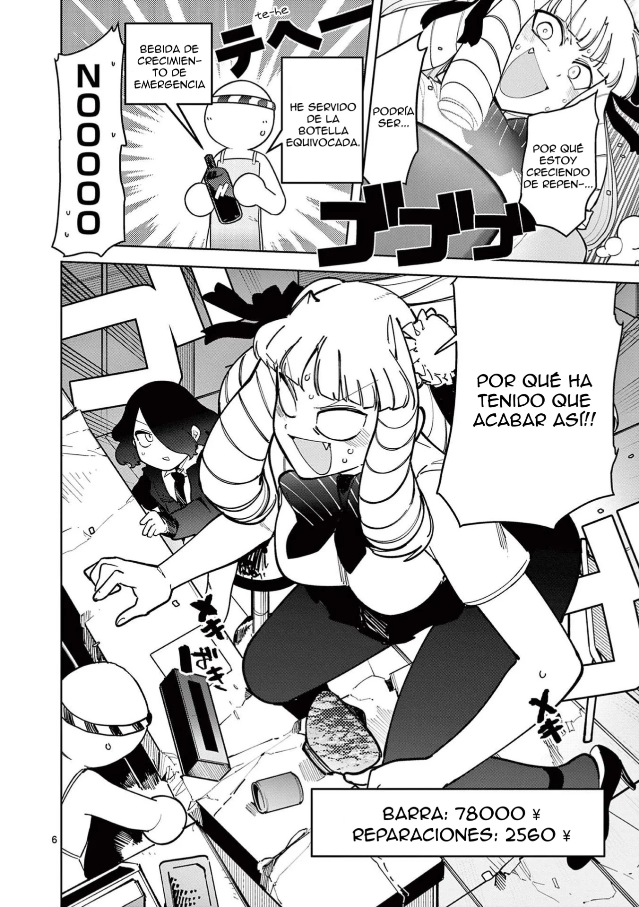 Giant Ojou-sama Capítulo 31 - Page 6