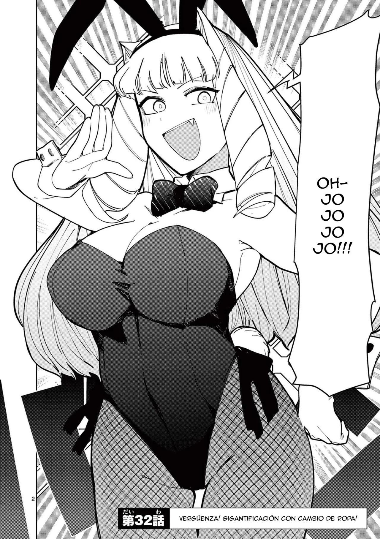 Giant Ojou-sama Capítulo 33 - Page 2