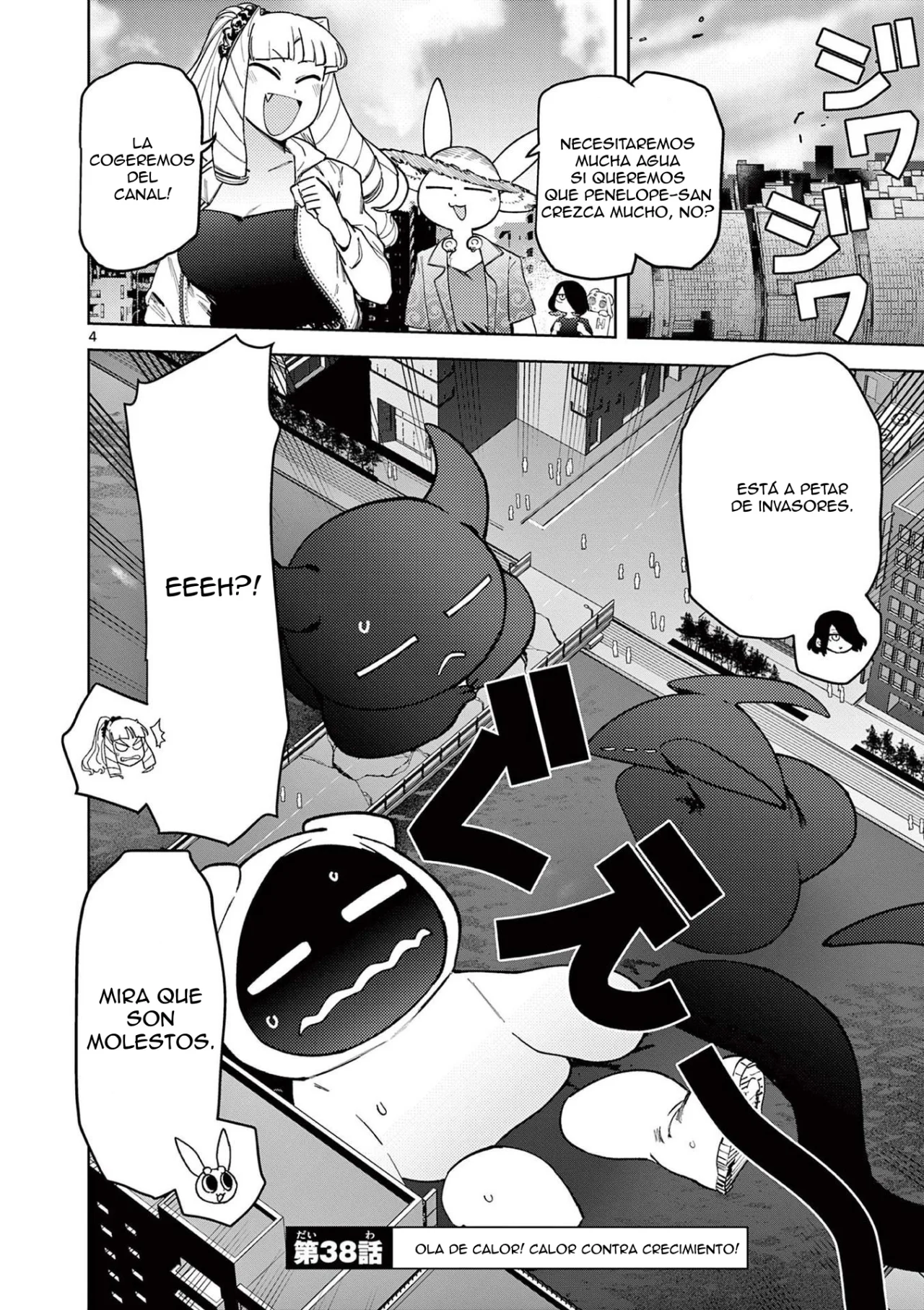 Giant Ojou-sama Capítulo 39 - Page 4