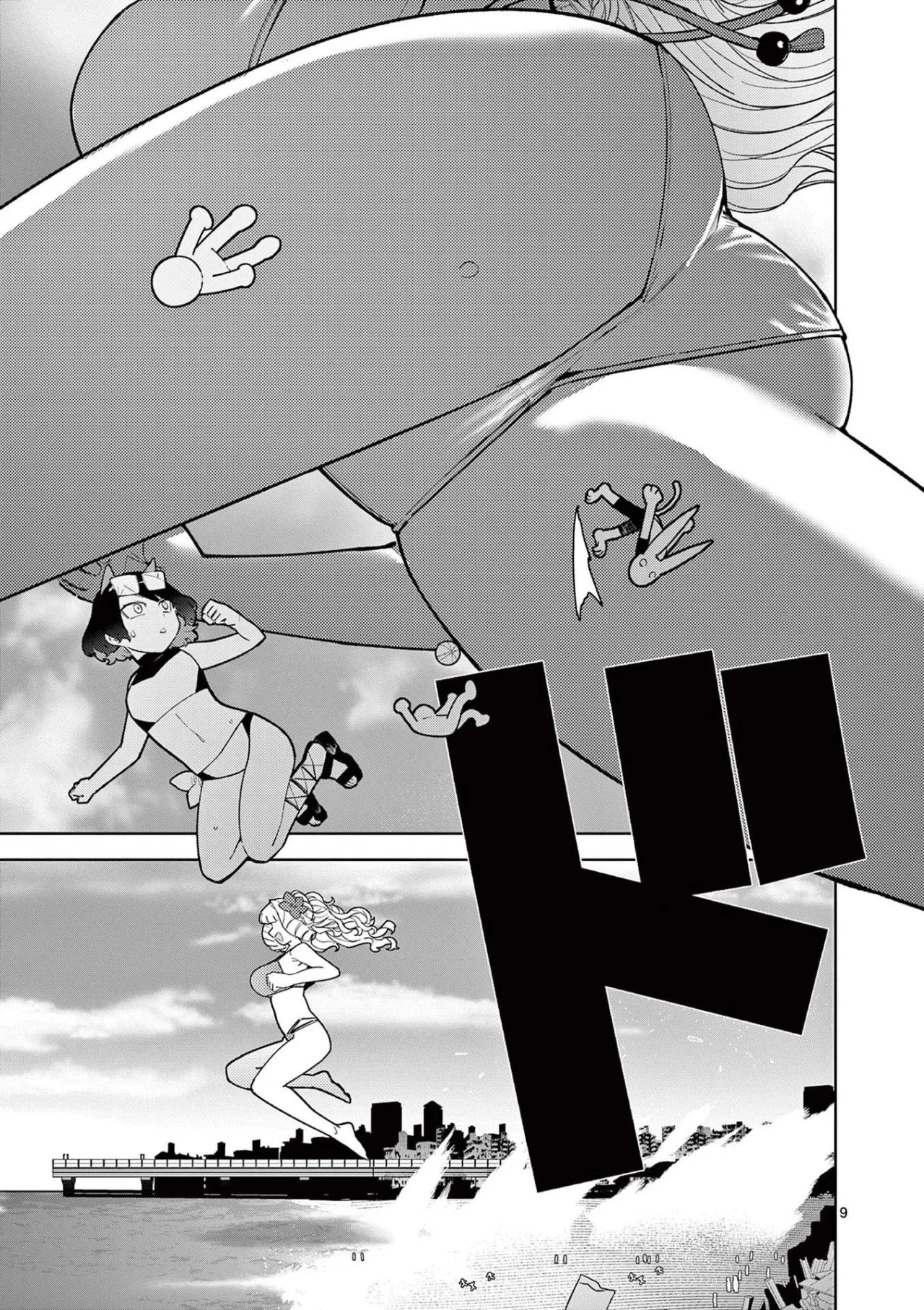 Giant Ojou-sama Capítulo 39 - Page 9