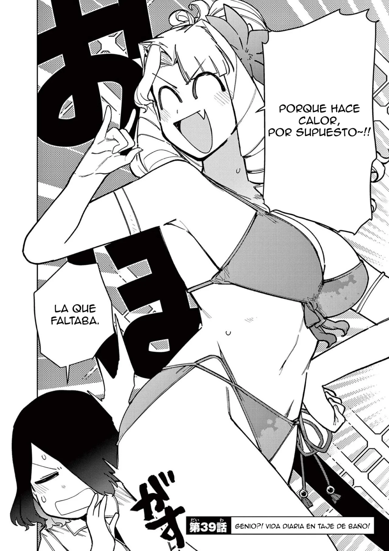 Giant Ojou-sama Capítulo 40 - Page 2