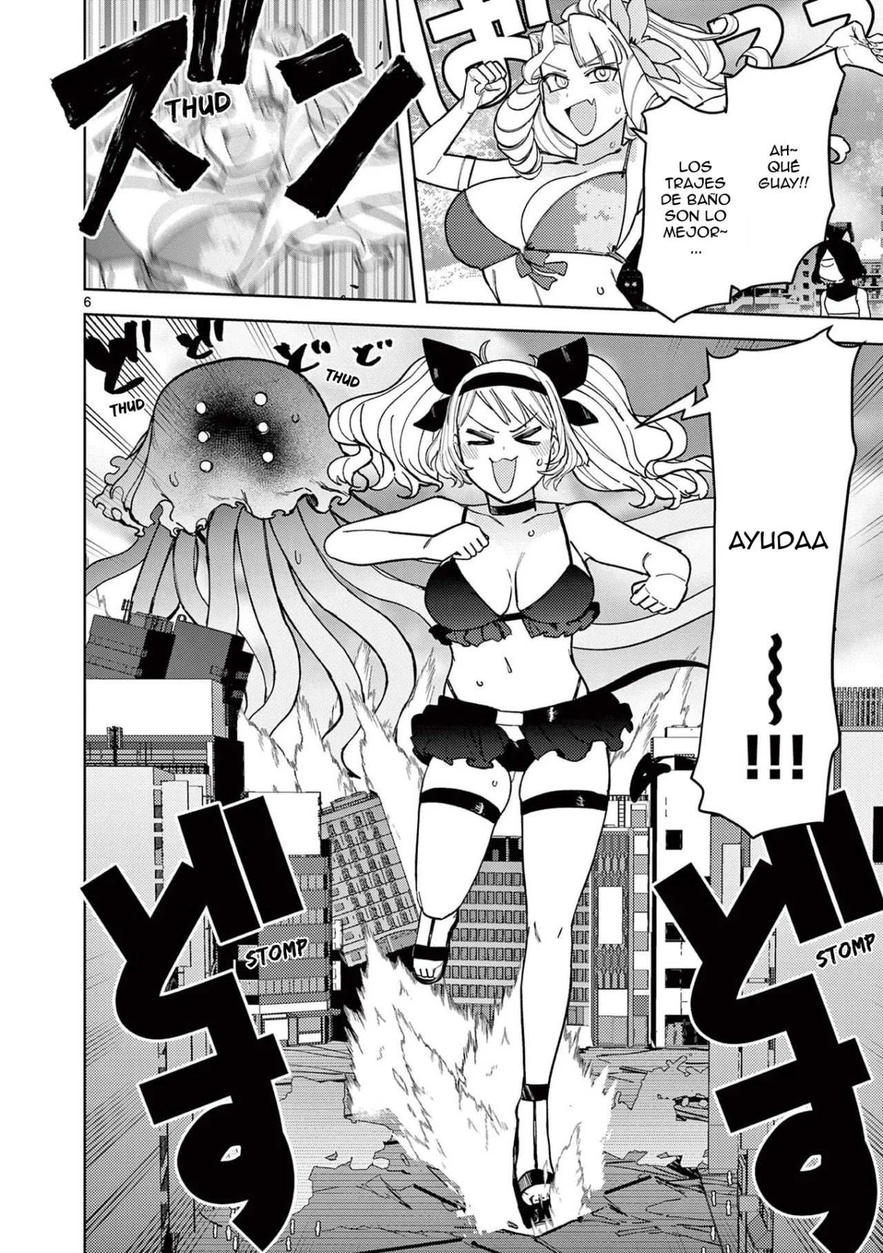 Giant Ojou-sama Capítulo 40 - Page 6
