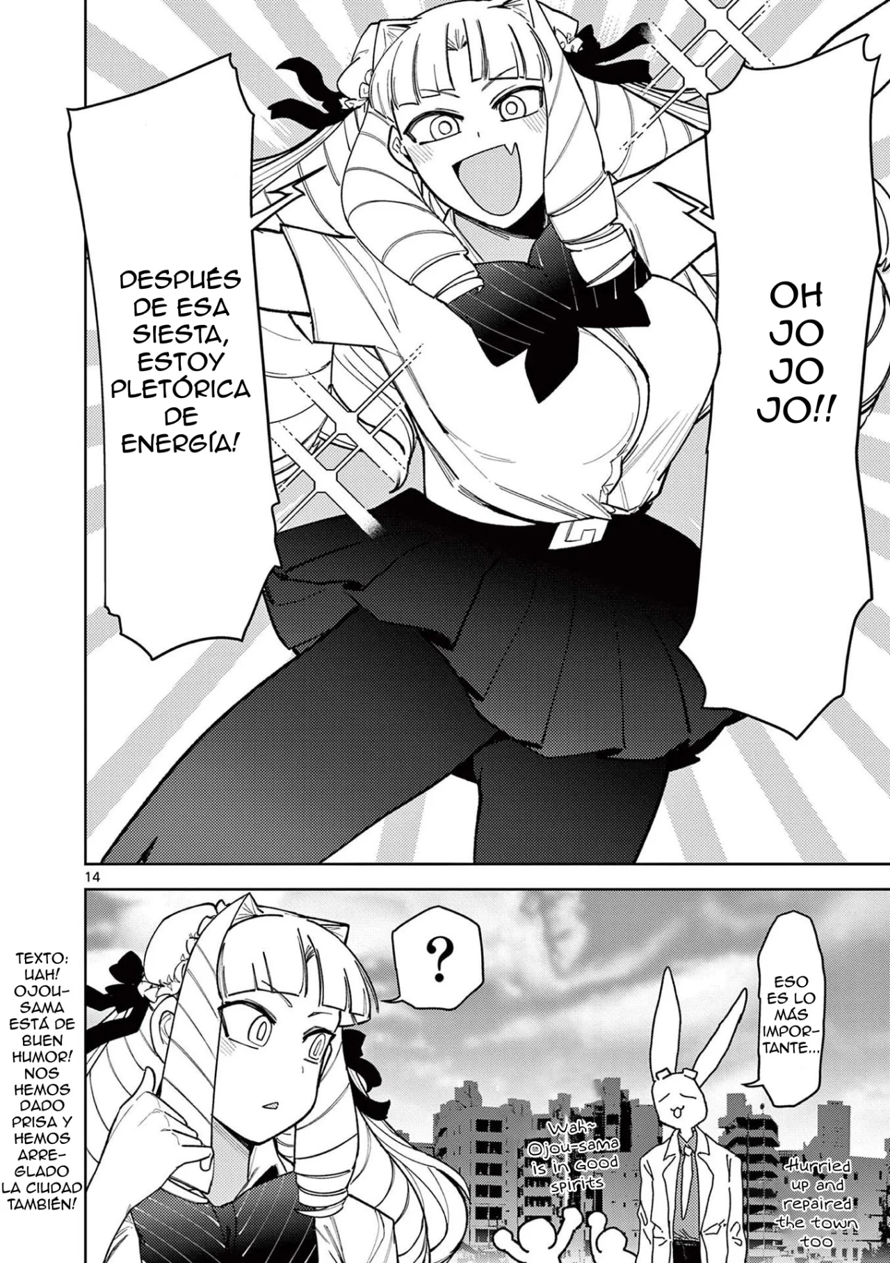 Giant Ojou-sama Capítulo 41 - Page 14