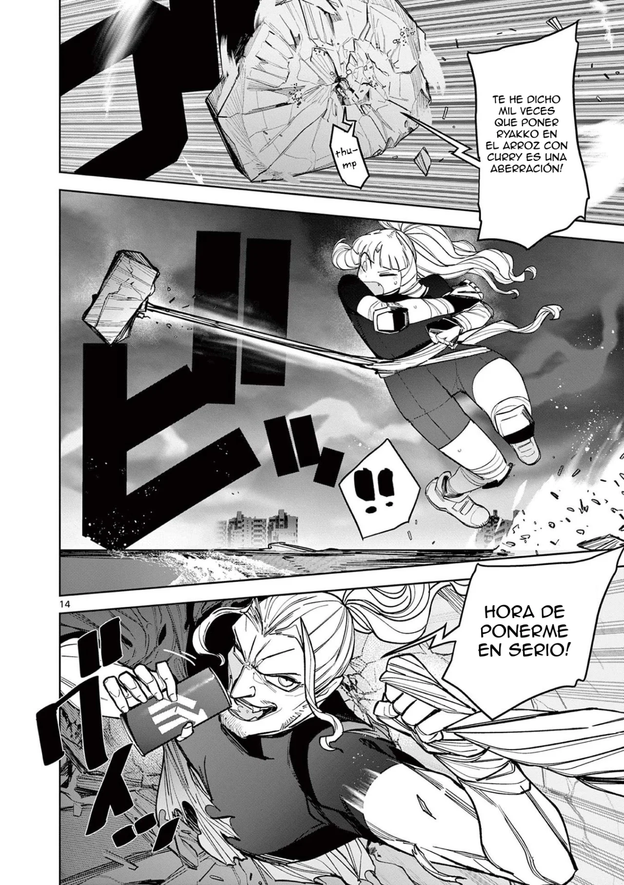 Giant Ojou-sama Capítulo 42 - Page 14