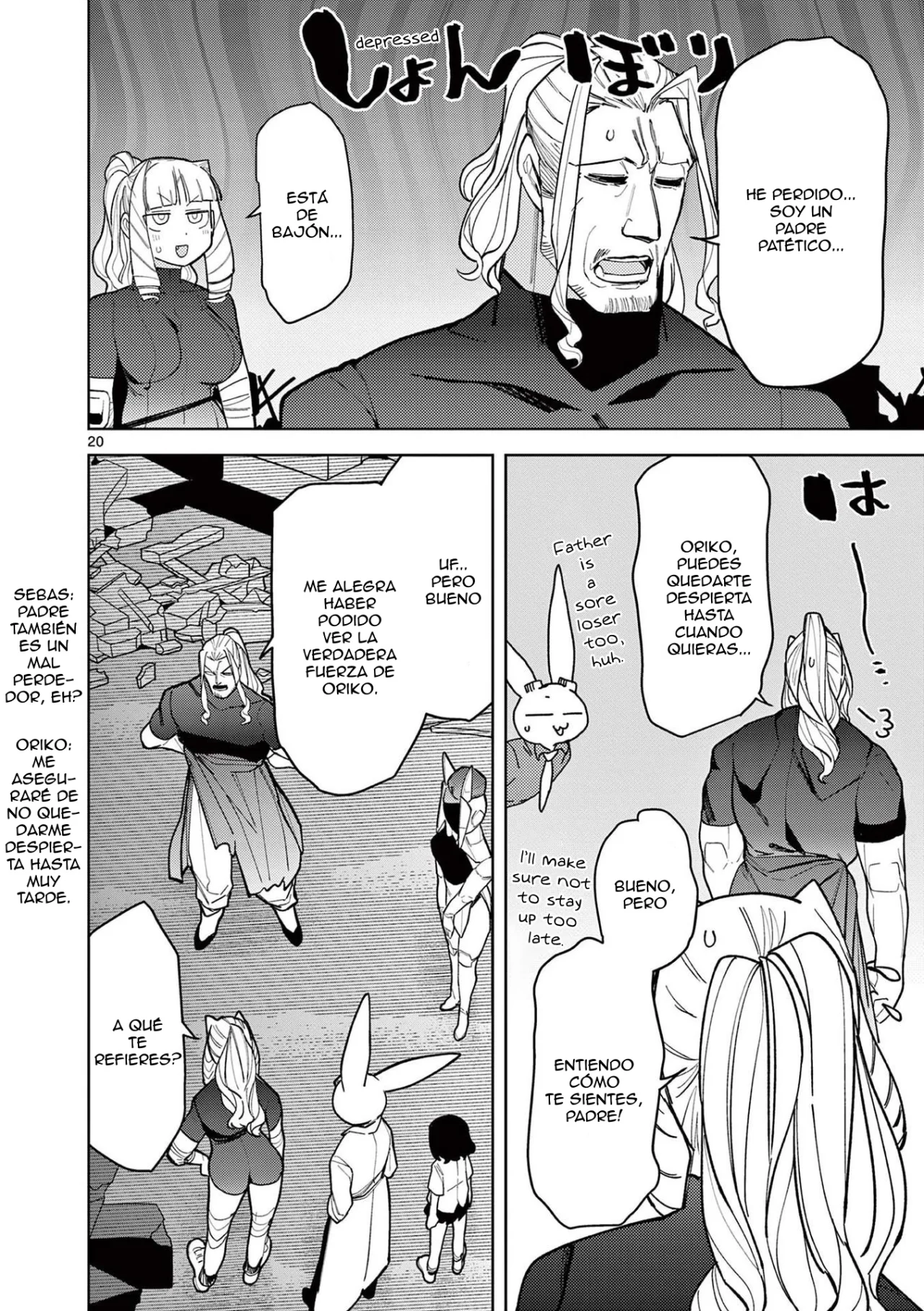 Giant Ojou-sama Capítulo 42 - Page 20