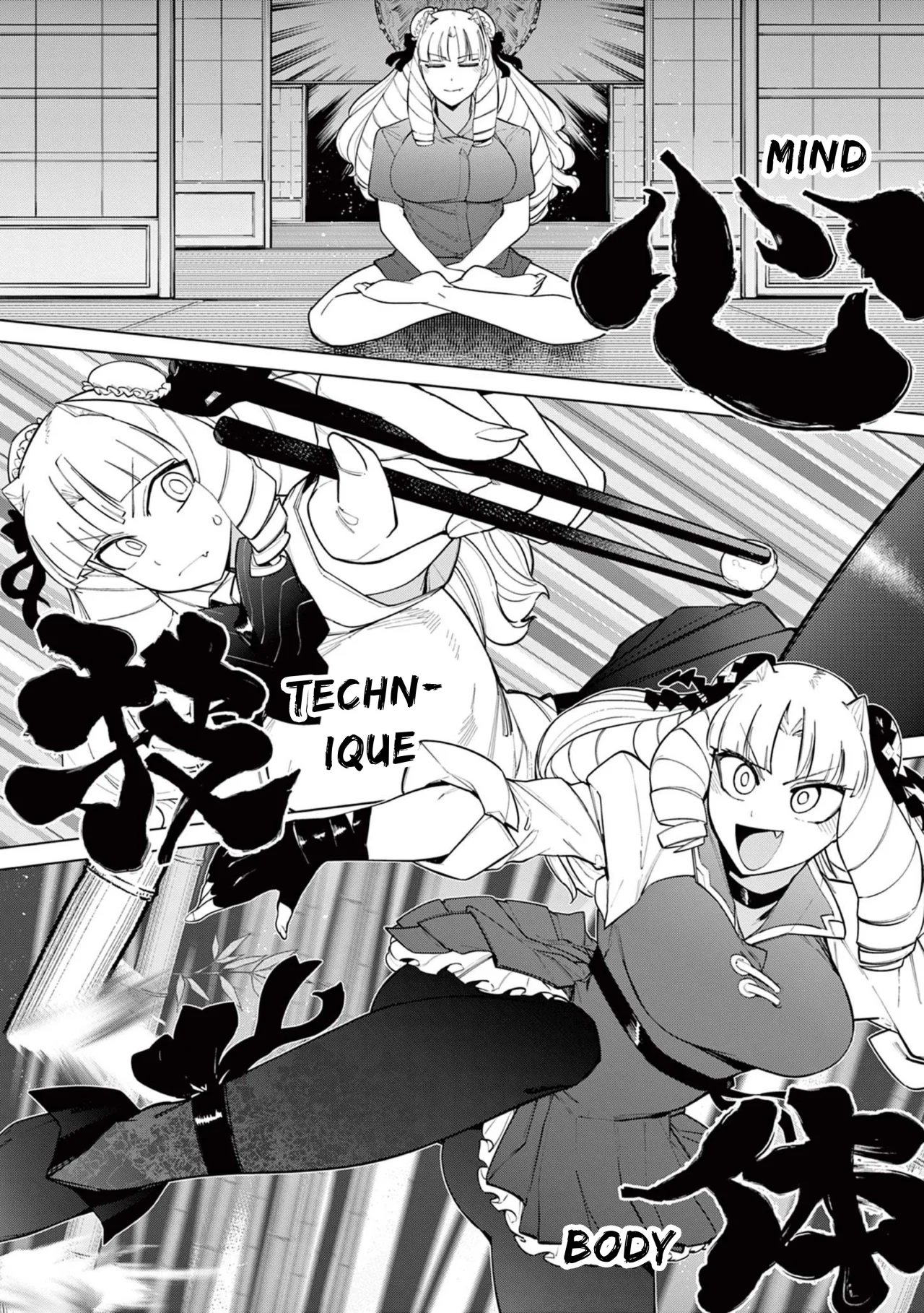 Giant Ojou-sama Capítulo 44 - Page 2
