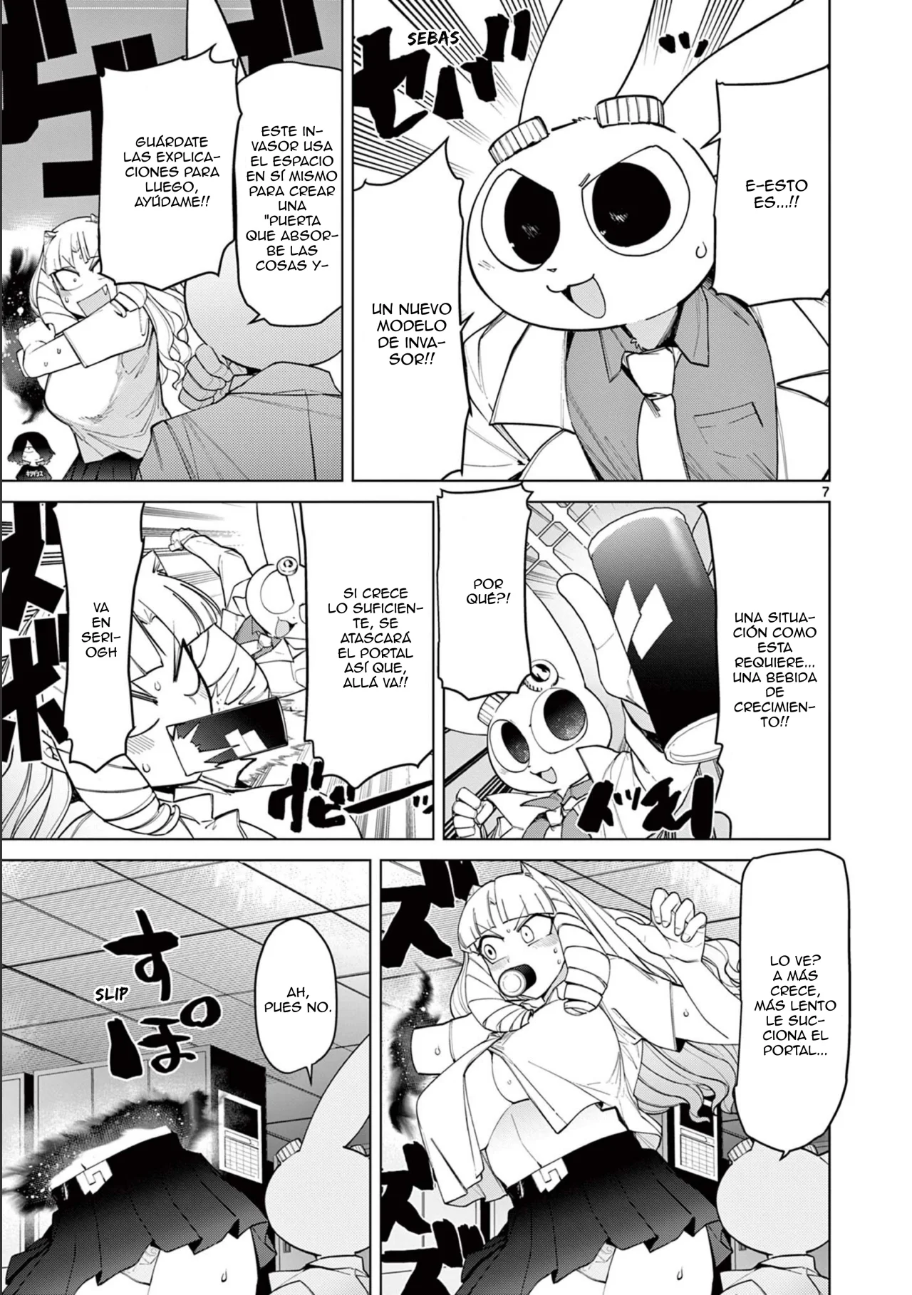 Giant Ojou-sama Capítulo 44 - Page 7