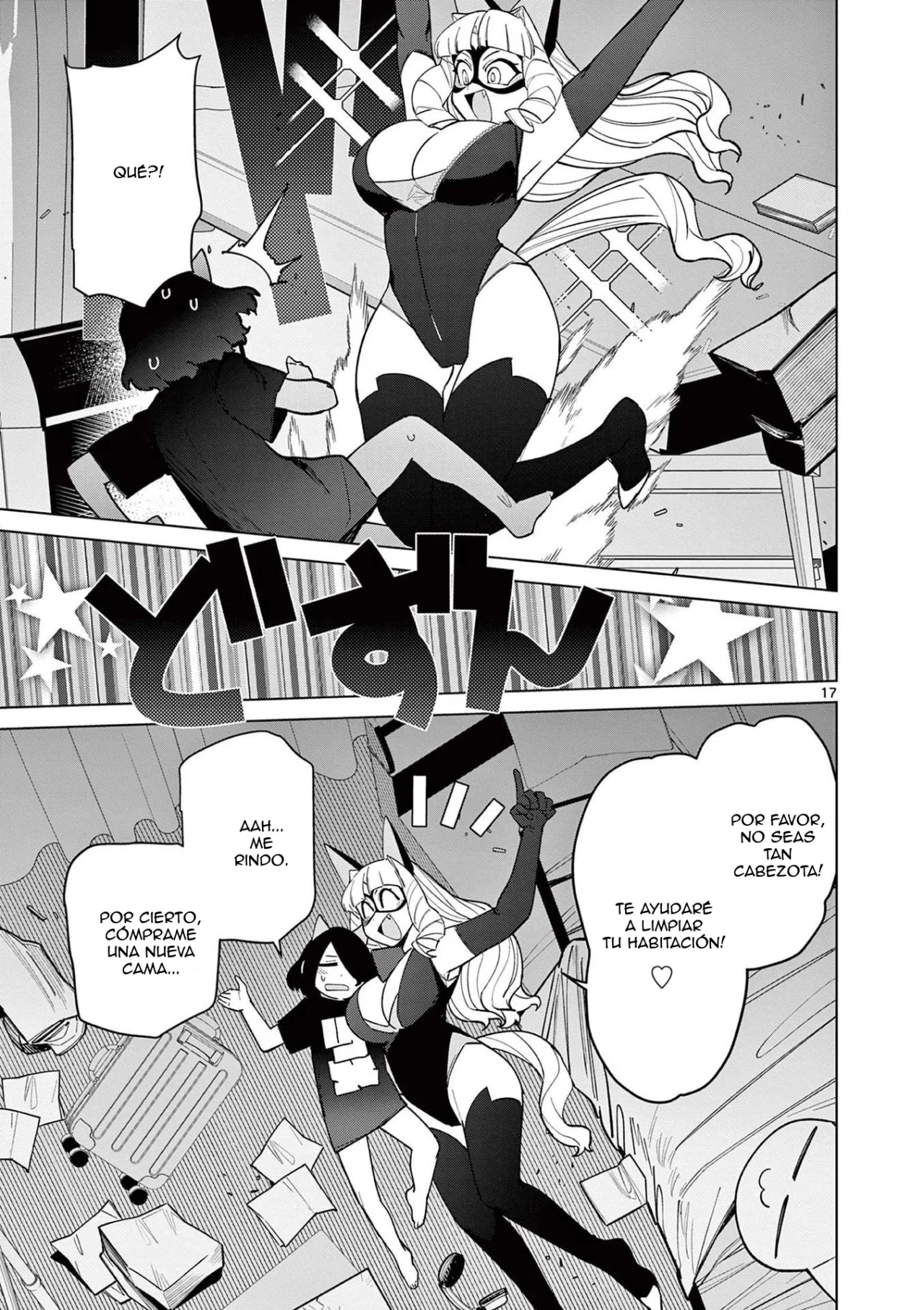 Giant Ojou-sama Capítulo 45 - Page 17