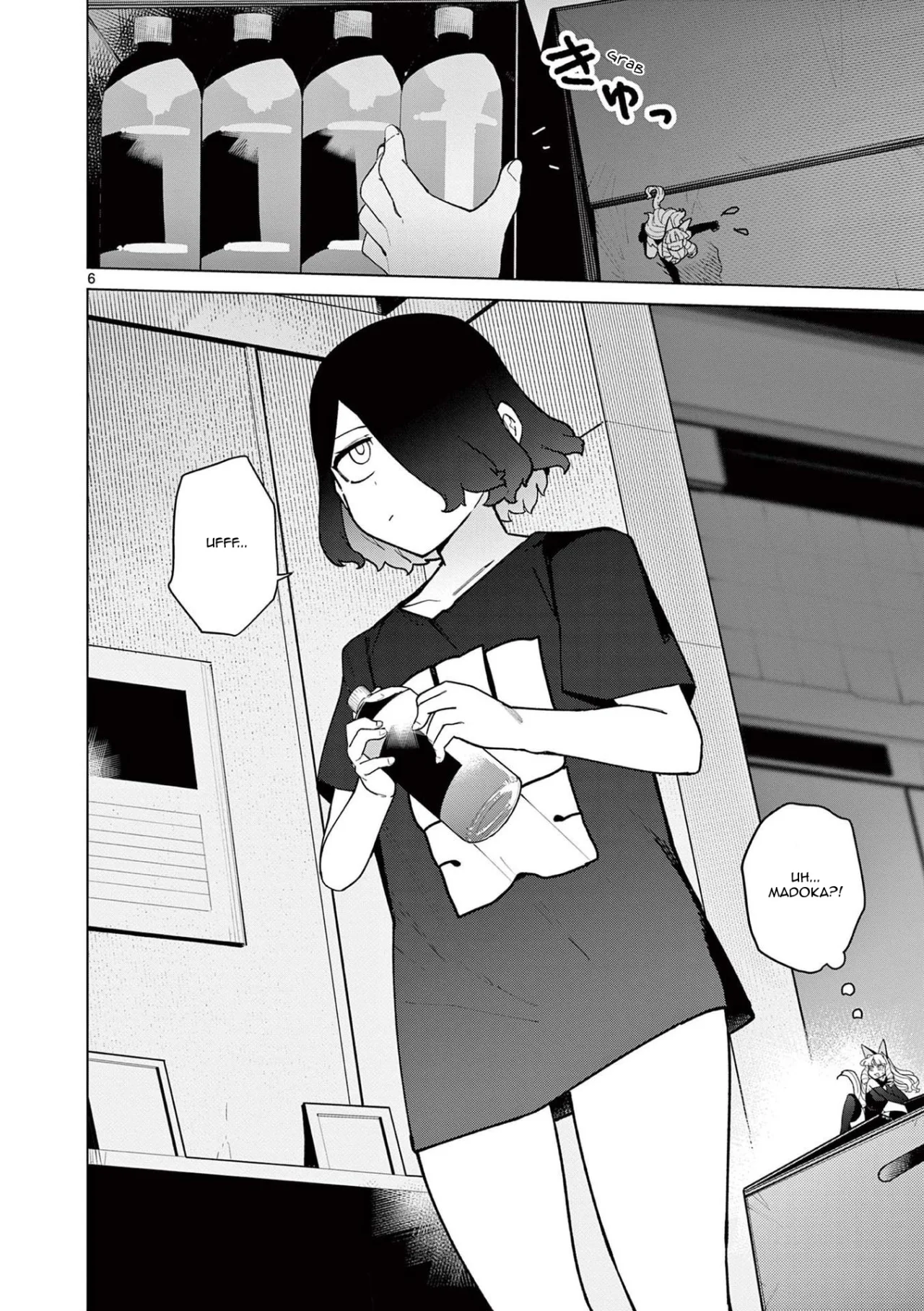 Giant Ojou-sama Capítulo 45 - Page 6