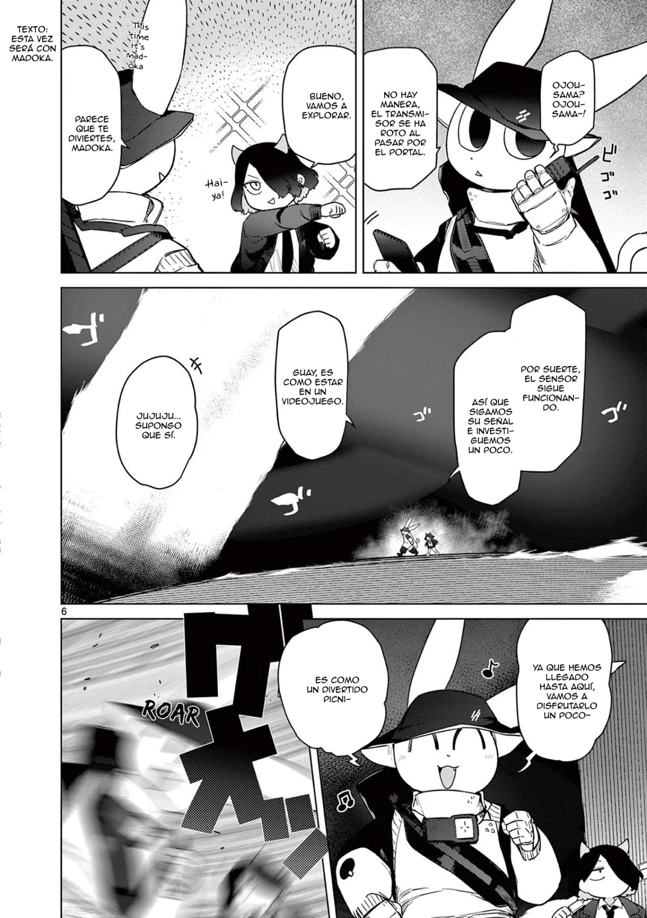 Giant Ojou-sama Capítulo 46 - Page 6