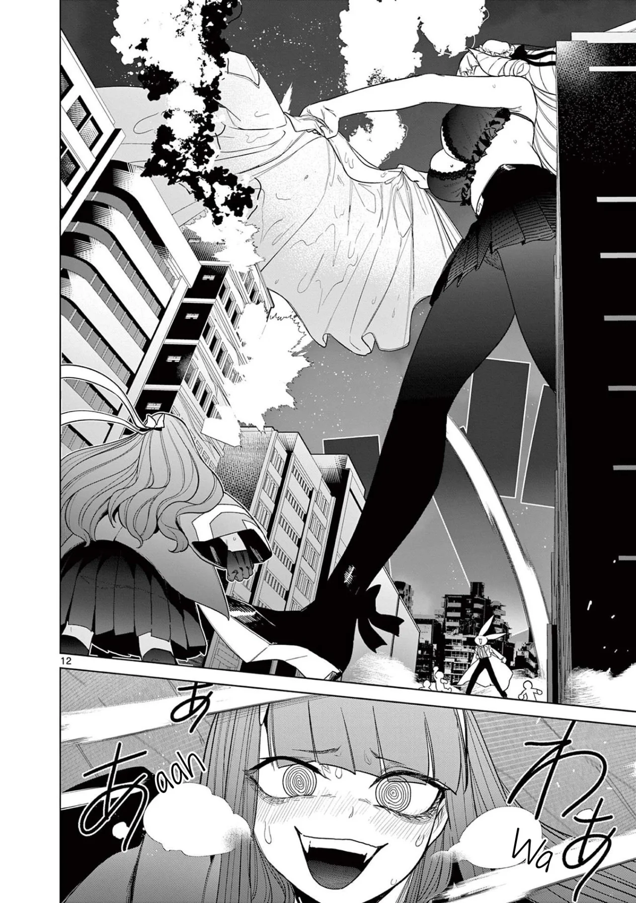 Giant Ojou-sama Capítulo 48 - Page 12