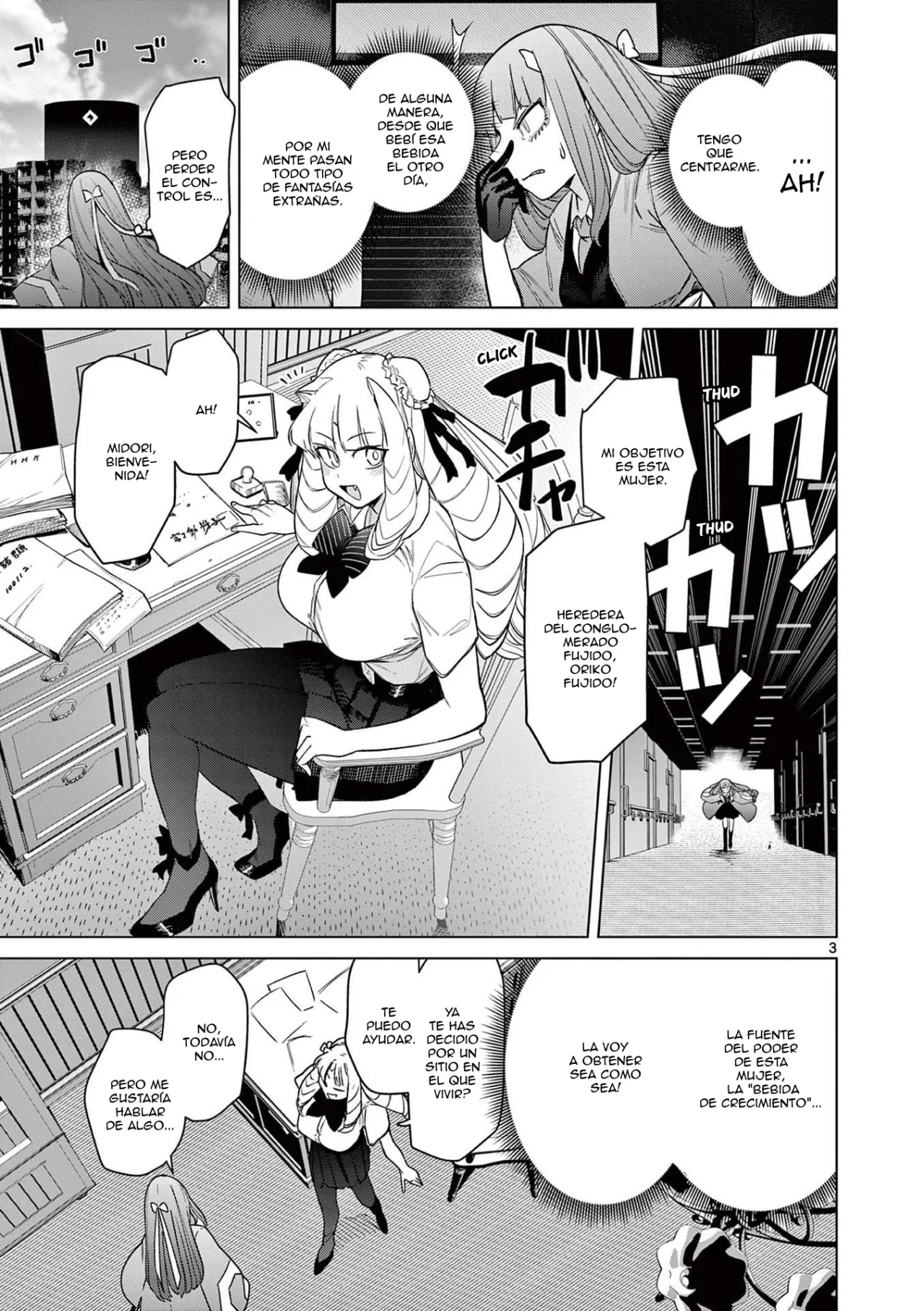 Giant Ojou-sama Capítulo 48 - Page 3