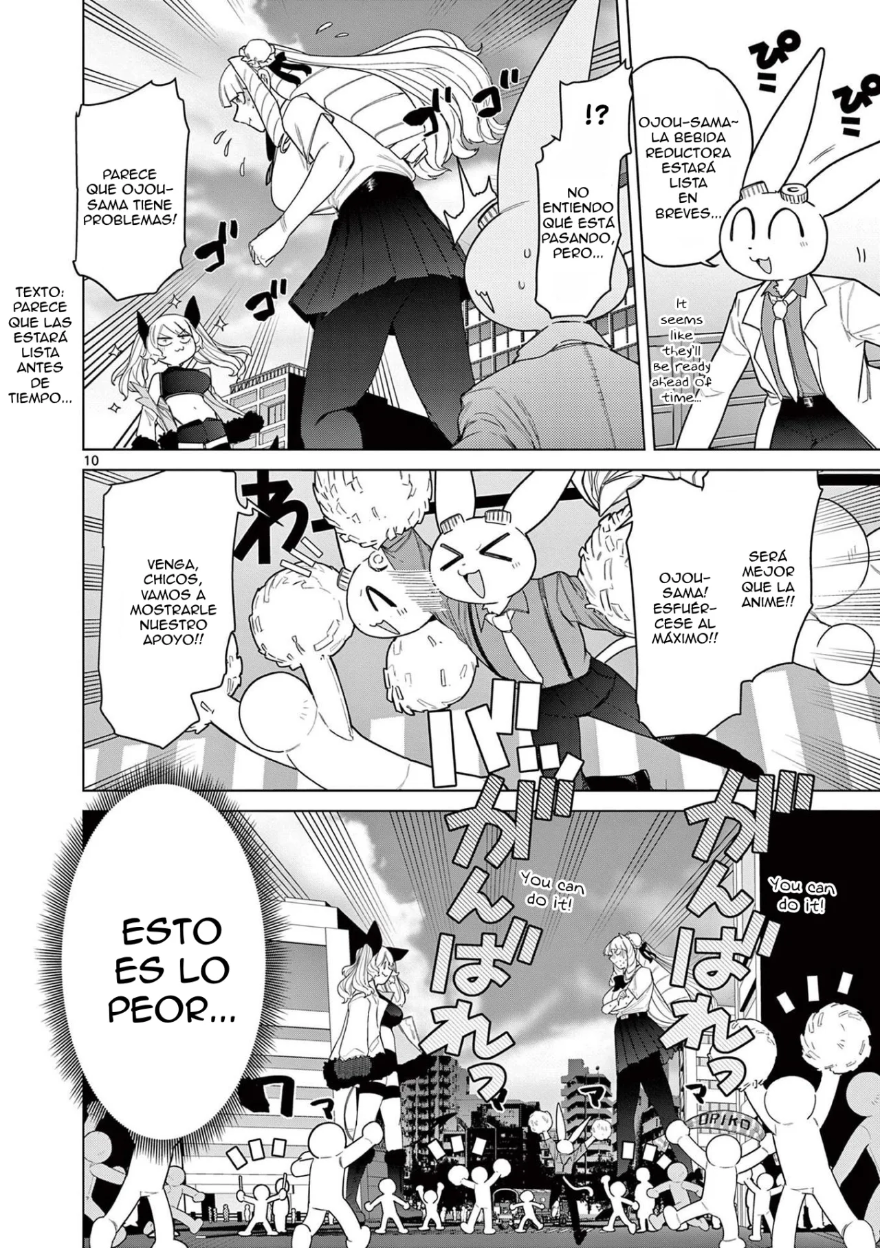 Giant Ojou-sama Capítulo 50 - Page 10