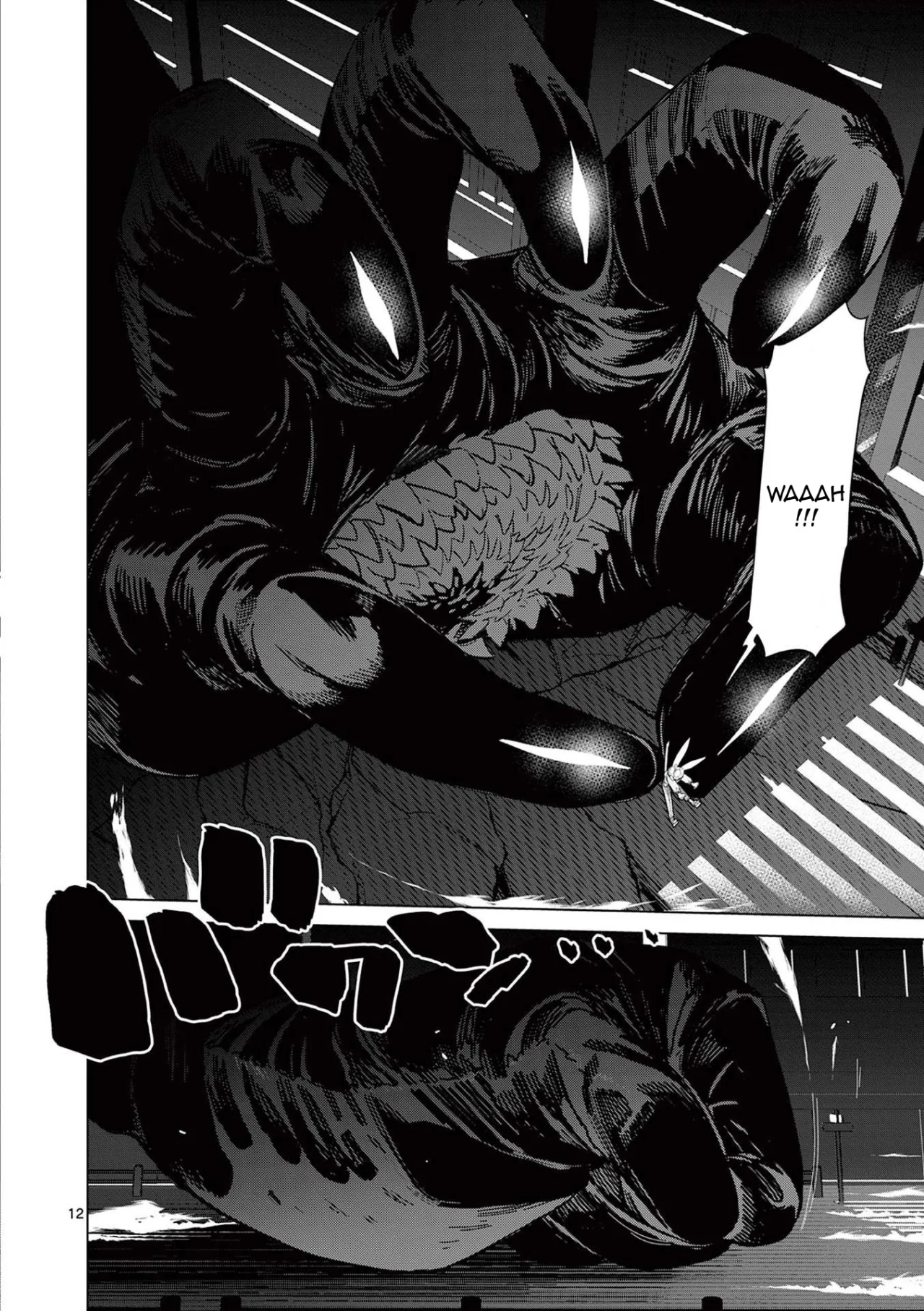 Giant Ojou-sama Capítulo 52 - Page 12