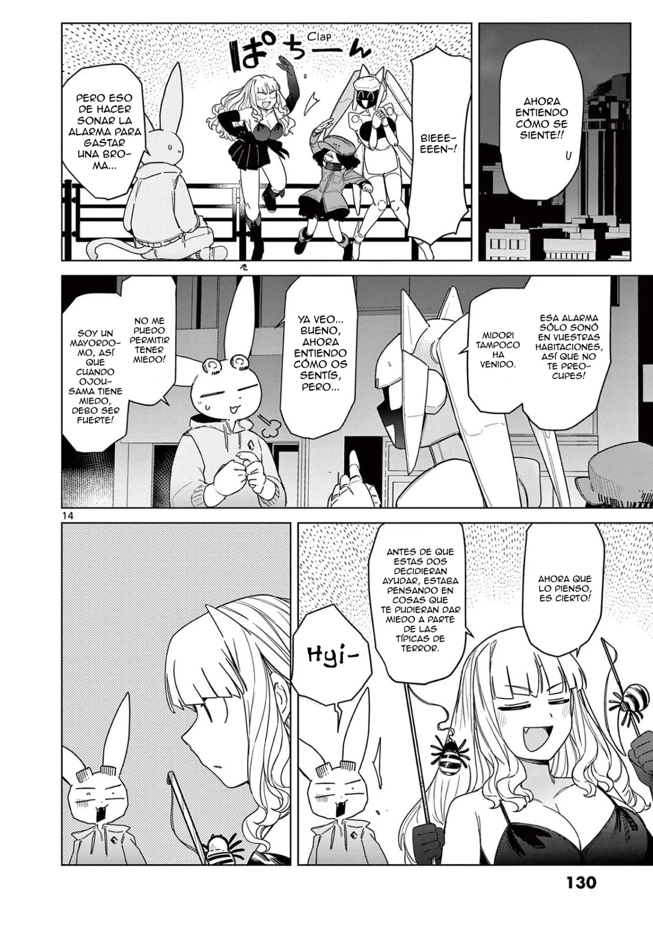 Giant Ojou-sama Capítulo 52 - Page 14