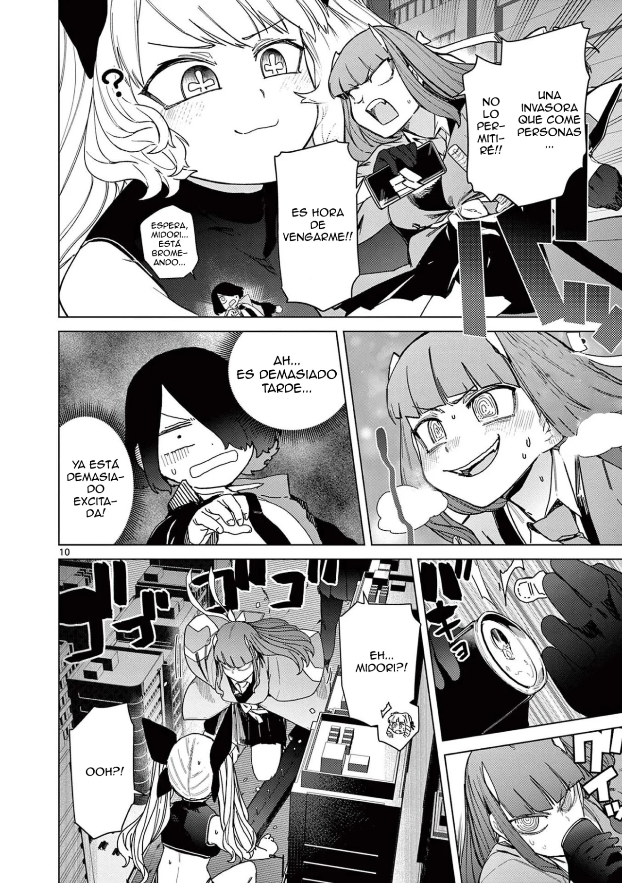 Giant Ojou-sama Capítulo 55 - Page 10
