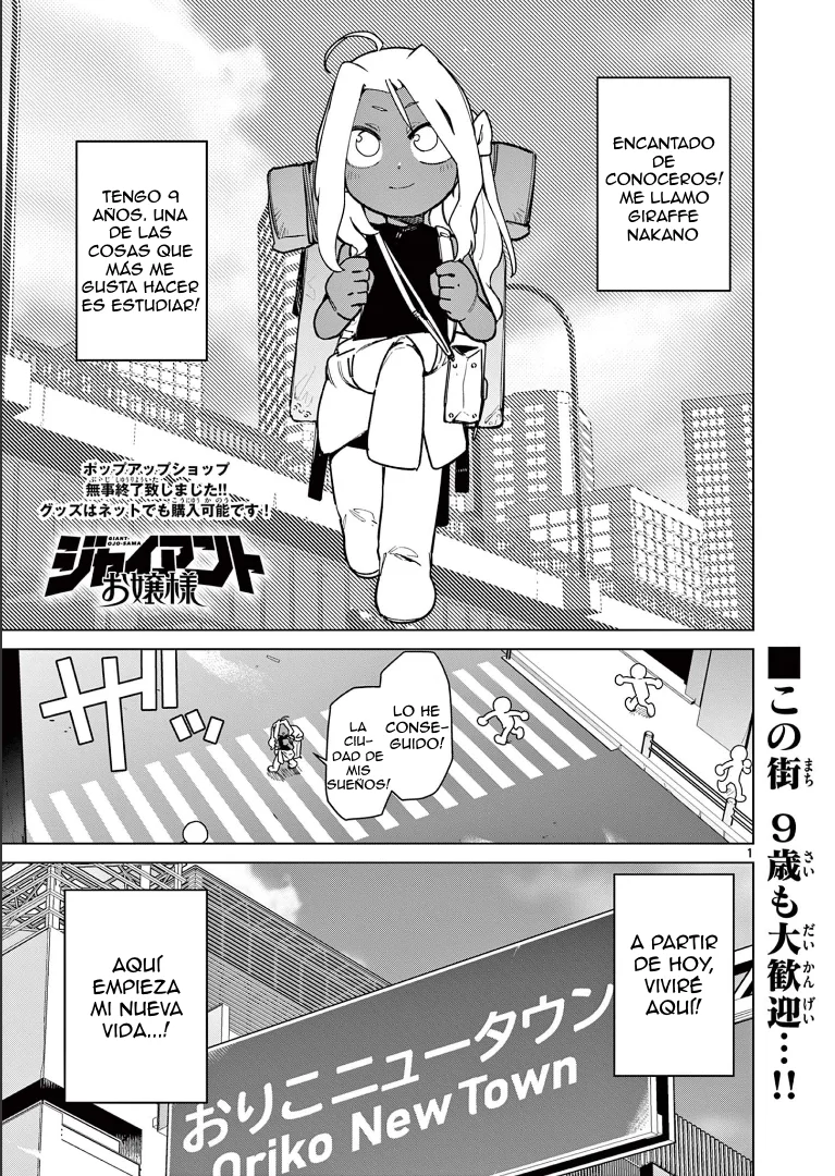 Giant Ojou-sama Capítulo 59 - Page 2