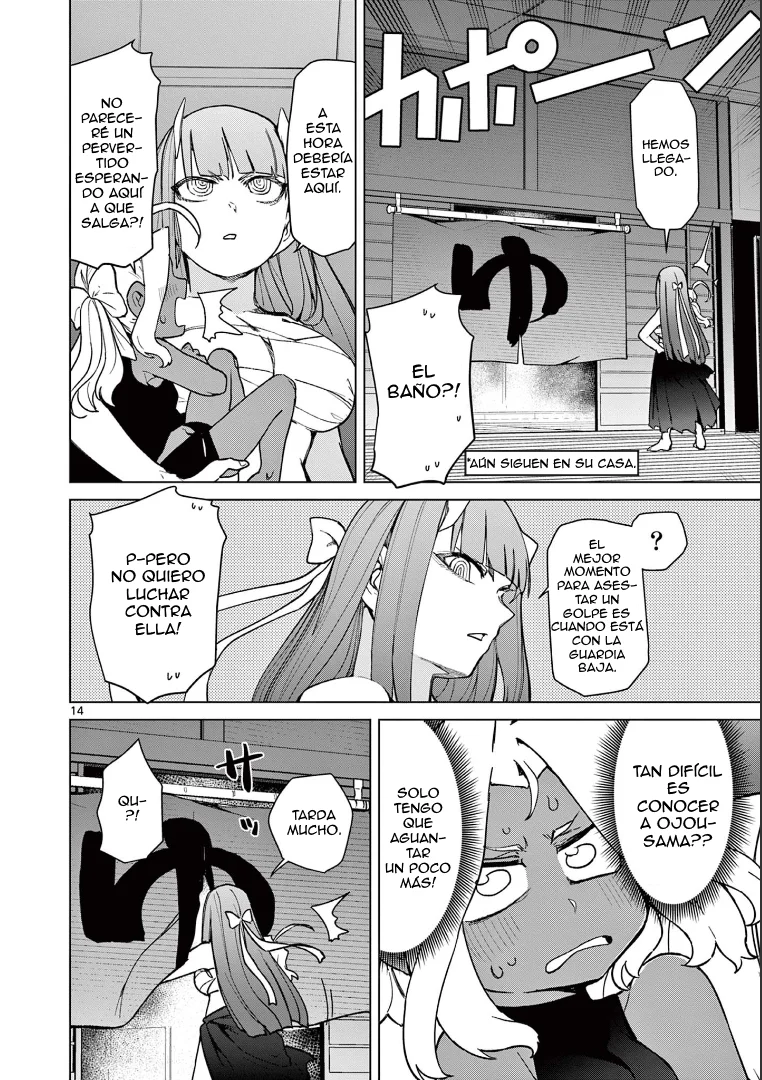Giant Ojou-sama Capítulo 60 - Page 15