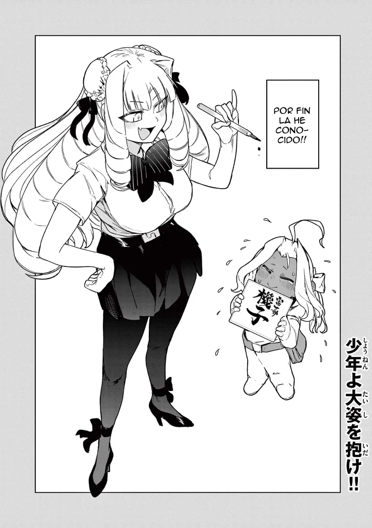 Giant Ojou-sama Capítulo 60 - Page 19