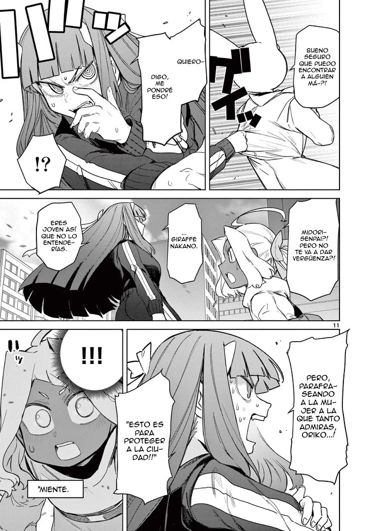 Giant Ojou-sama Capítulo 62 - Page 13